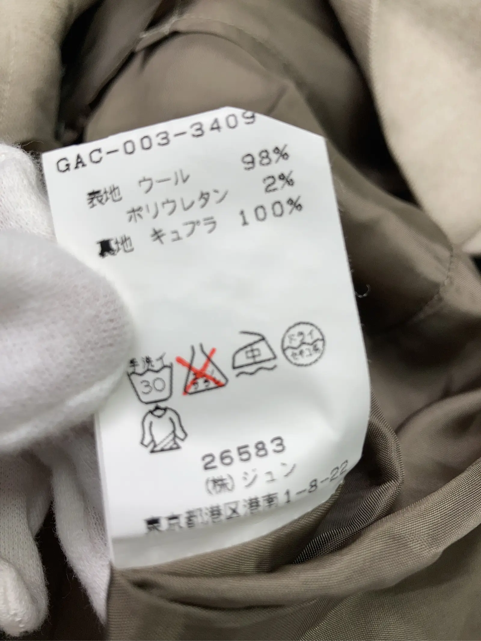 https://r2-worker.digdig.jp/product/b3e7d06c-56c6-463c-b4b9-3f09720f704e/95fa8397-2feb-474b-b057-f65e078c07f0