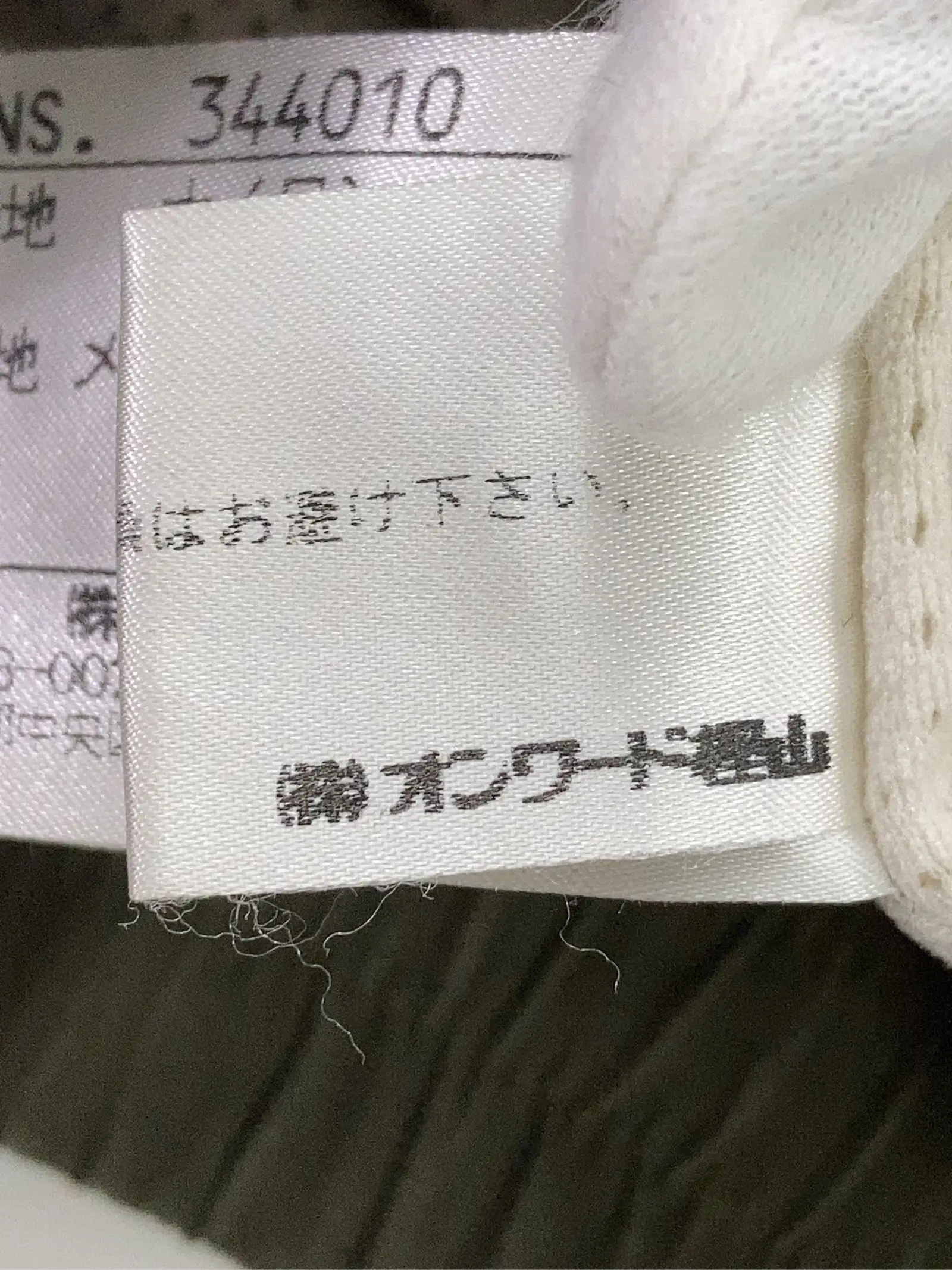 https://r2-worker.digdig.jp/product/b3e97a83-7029-4215-9771-ae39a5ac6c82/ac10f27d-6521-4123-ba5b-7e679c914d82