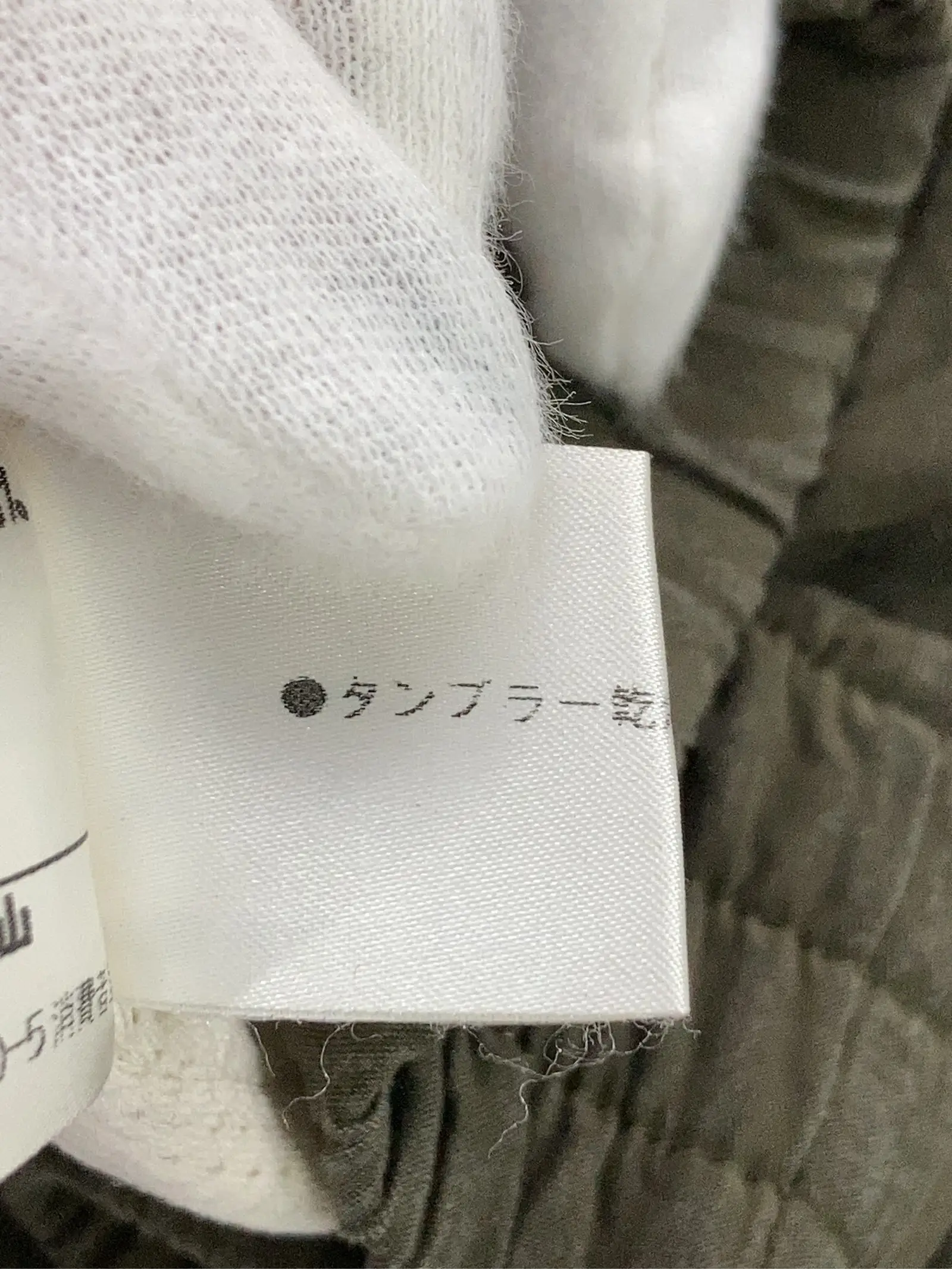 https://r2-worker.digdig.jp/product/b3e97a83-7029-4215-9771-ae39a5ac6c82/e2bdf011-f366-4797-a041-296c6762a9fa