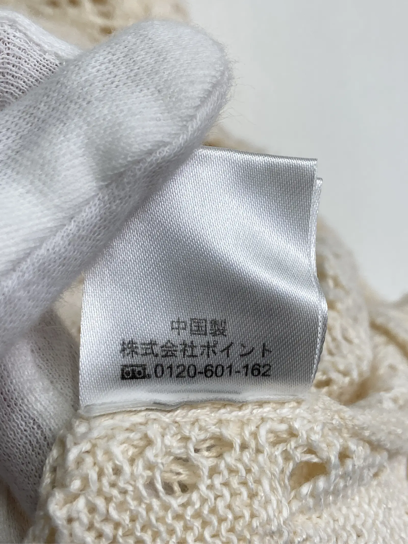 https://r2-worker.digdig.jp/product/b3e9f9eb-65be-49e4-9b23-5422674fb933/498dee3b-4584-4ad8-914c-811d3fffd1e5