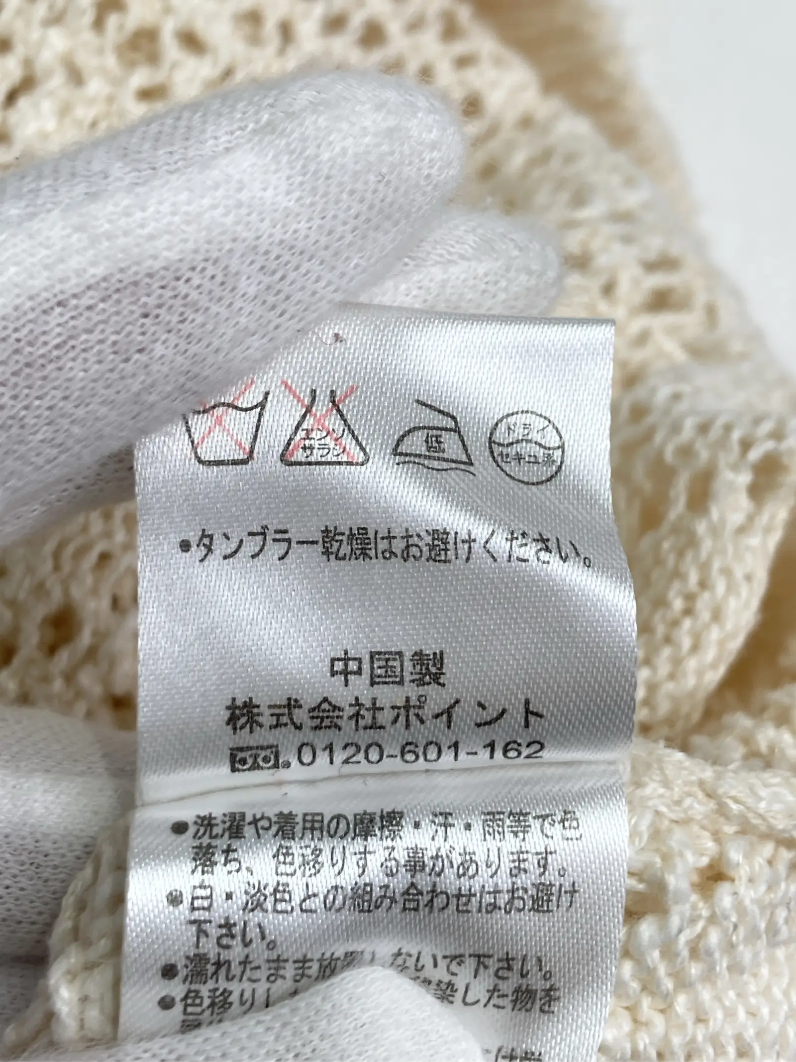 https://r2-worker.digdig.jp/product/b3e9f9eb-65be-49e4-9b23-5422674fb933/f4e4d7e0-adca-47cb-8aa7-9d5d7f26ac39