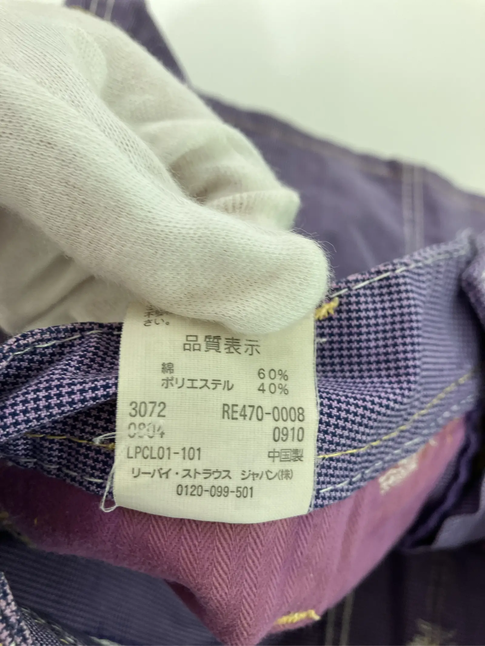 https://r2-worker.digdig.jp/product/b3eec6ba-e90c-4a2a-8f0d-000115afde5a/60d649a0-738f-44af-ad07-e25a80a6c94d
