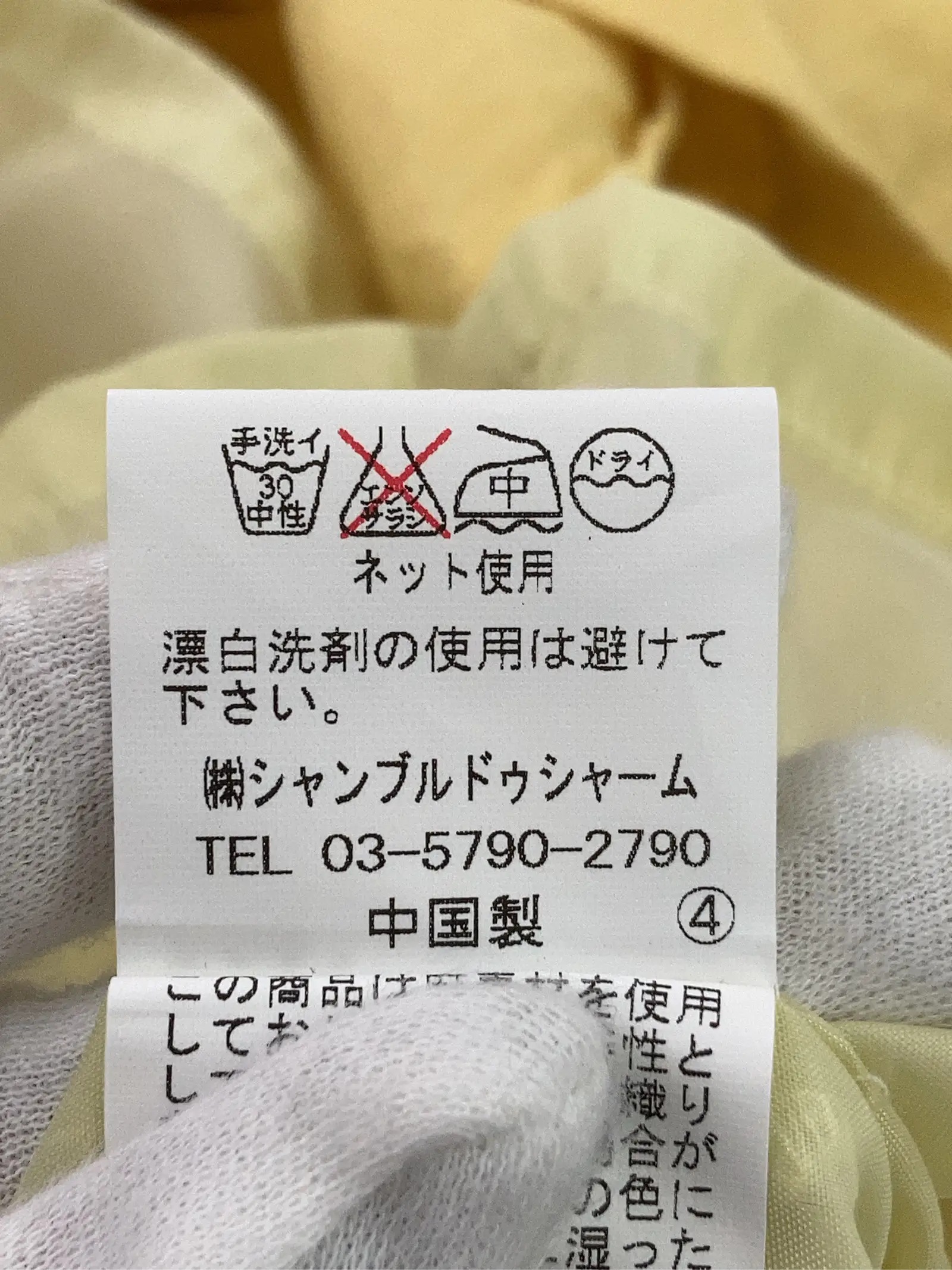 https://r2-worker.digdig.jp/product/b3eeef74-abd2-4d17-8924-28d05ab81461/38f2cf38-56b1-43f3-ab6b-a668aff9d1f6