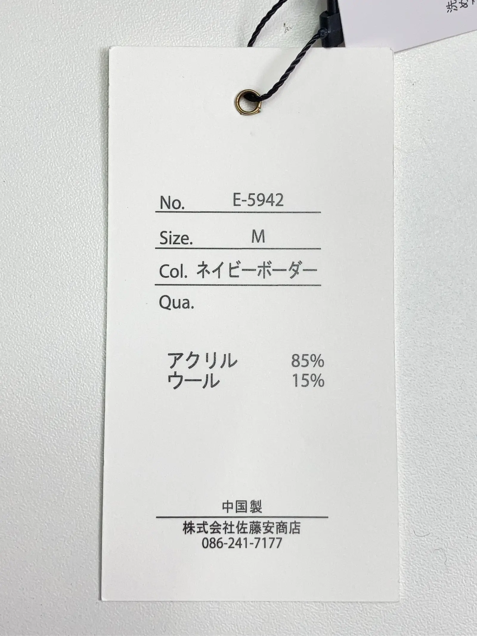 https://r2-worker.digdig.jp/product/b3f06ac8-d8df-45d8-ae8e-ef4fca5394f6/e48325bc-2bd2-4dde-871a-3d3886395fa2