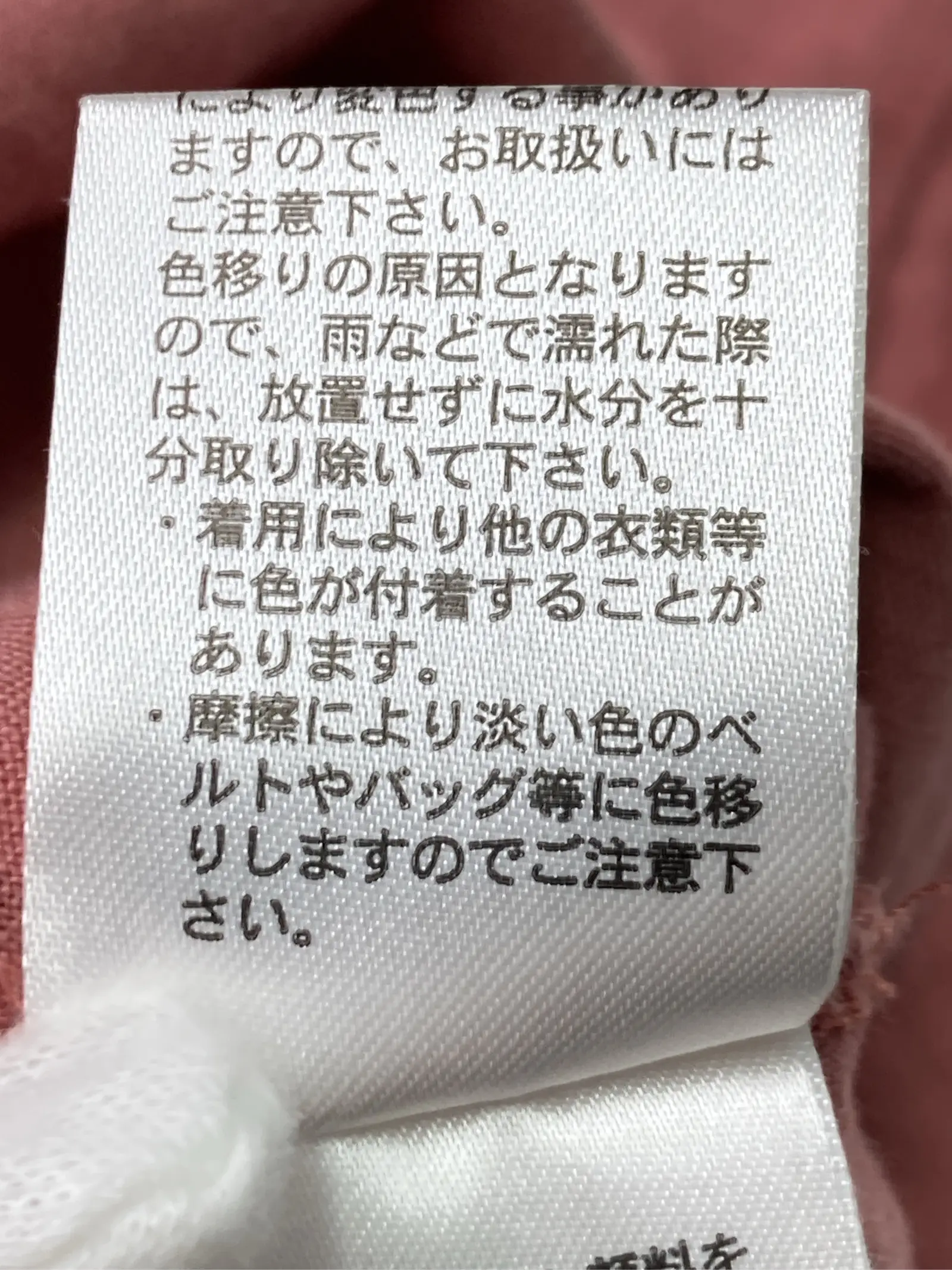 https://r2-worker.digdig.jp/product/b3f297e0-7134-45e4-b1fe-4d4c4210feba/1019a24c-b2e8-4433-86af-574e781fea54