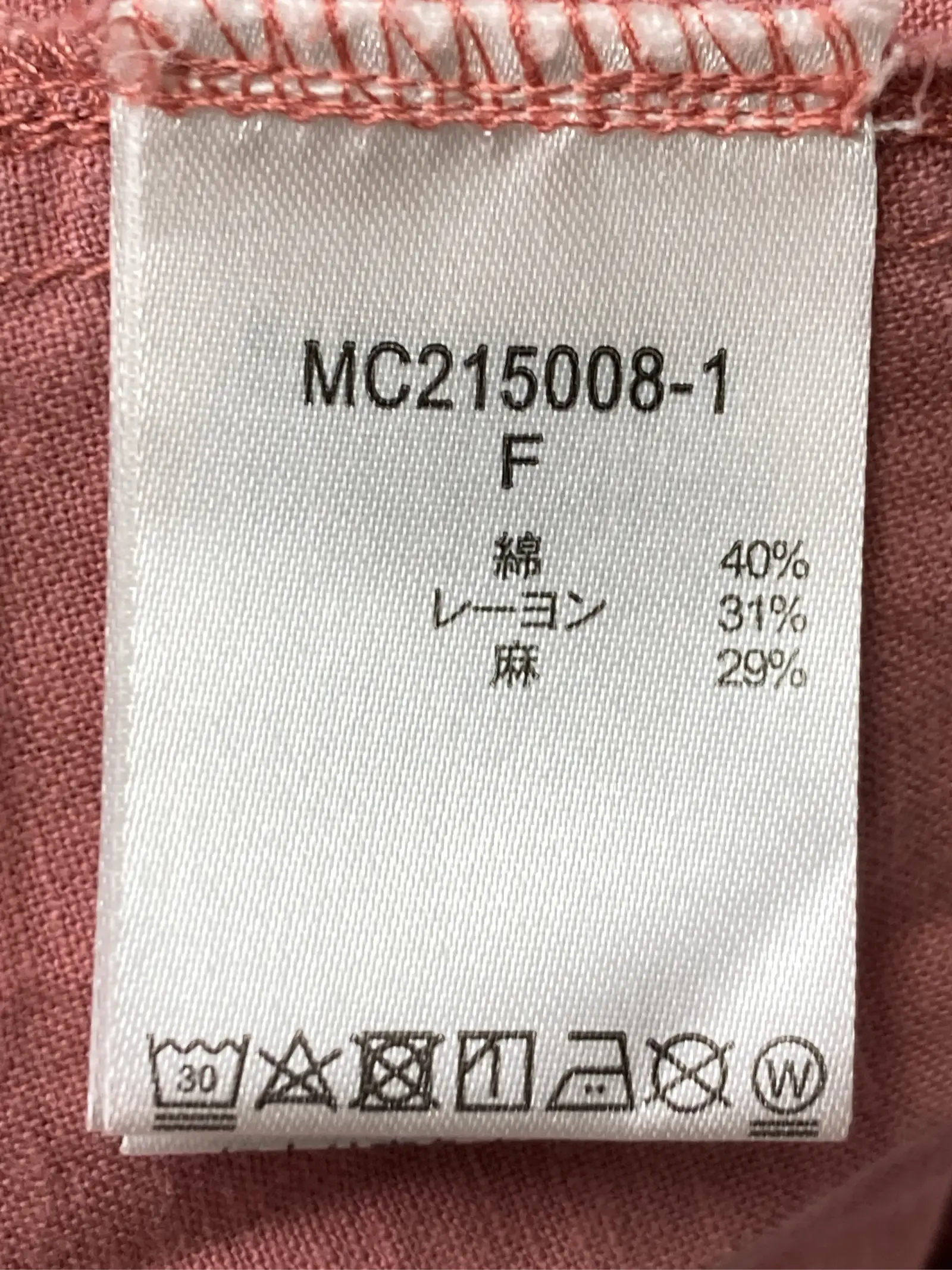 https://r2-worker.digdig.jp/product/b3f297e0-7134-45e4-b1fe-4d4c4210feba/32151d24-c0fa-4994-a7c4-5e019aa8e55a