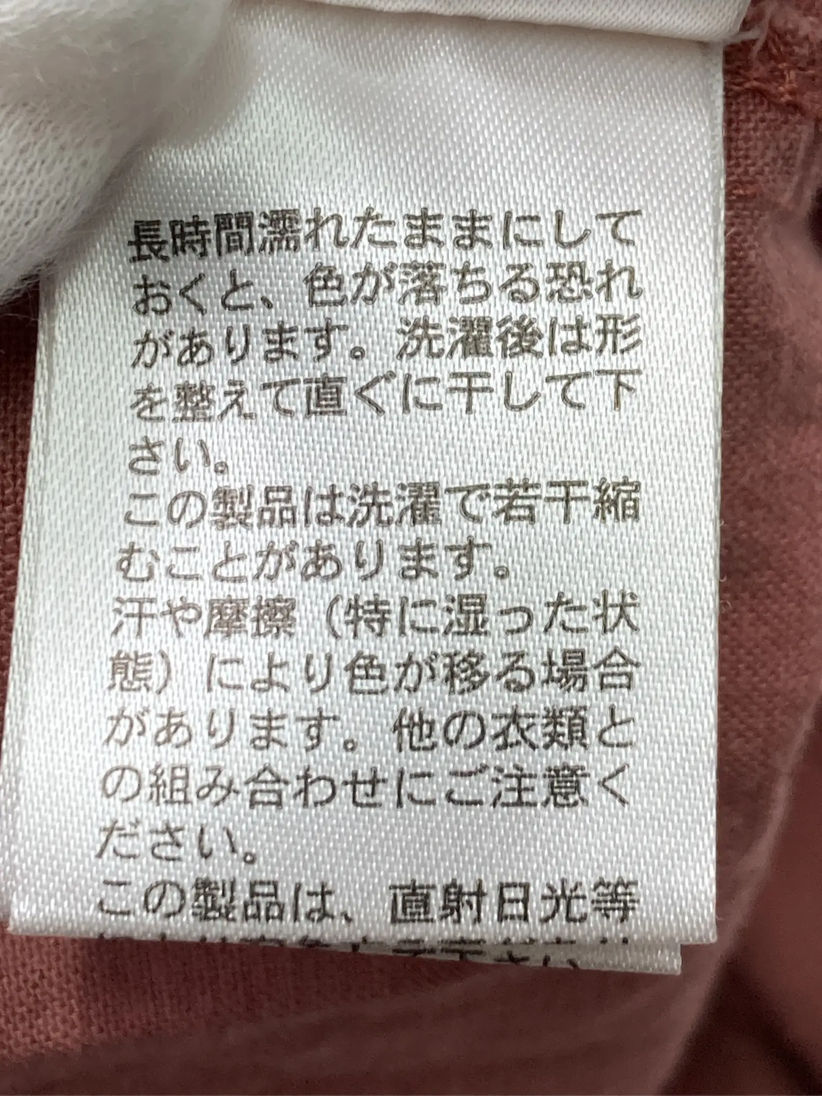 https://r2-worker.digdig.jp/product/b3f297e0-7134-45e4-b1fe-4d4c4210feba/c8ee9415-6966-40e7-aa38-a75d0d048ac3