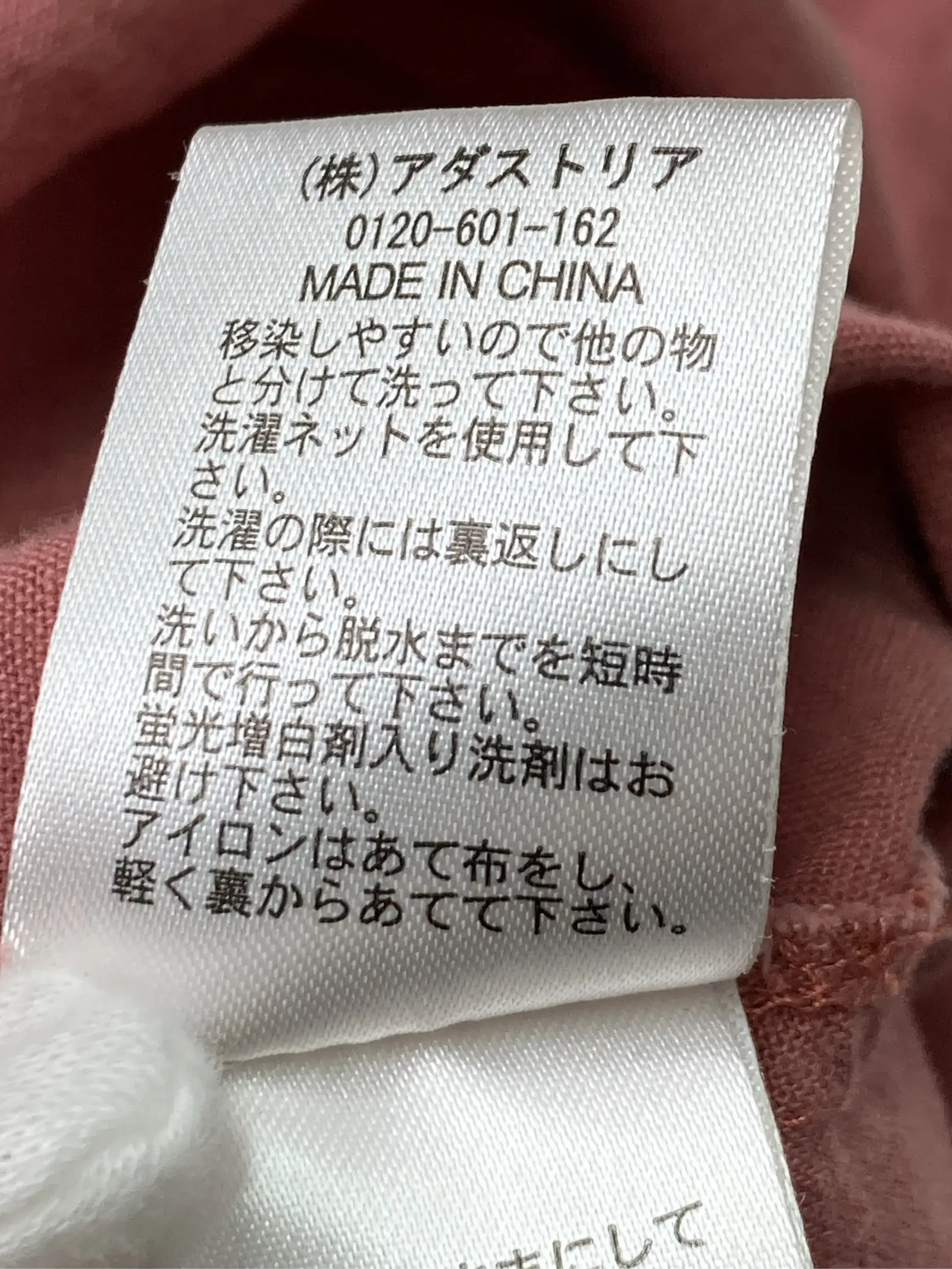 https://r2-worker.digdig.jp/product/b3f297e0-7134-45e4-b1fe-4d4c4210feba/ef64ad0a-6b18-48ba-a1f9-6d317d52bb47