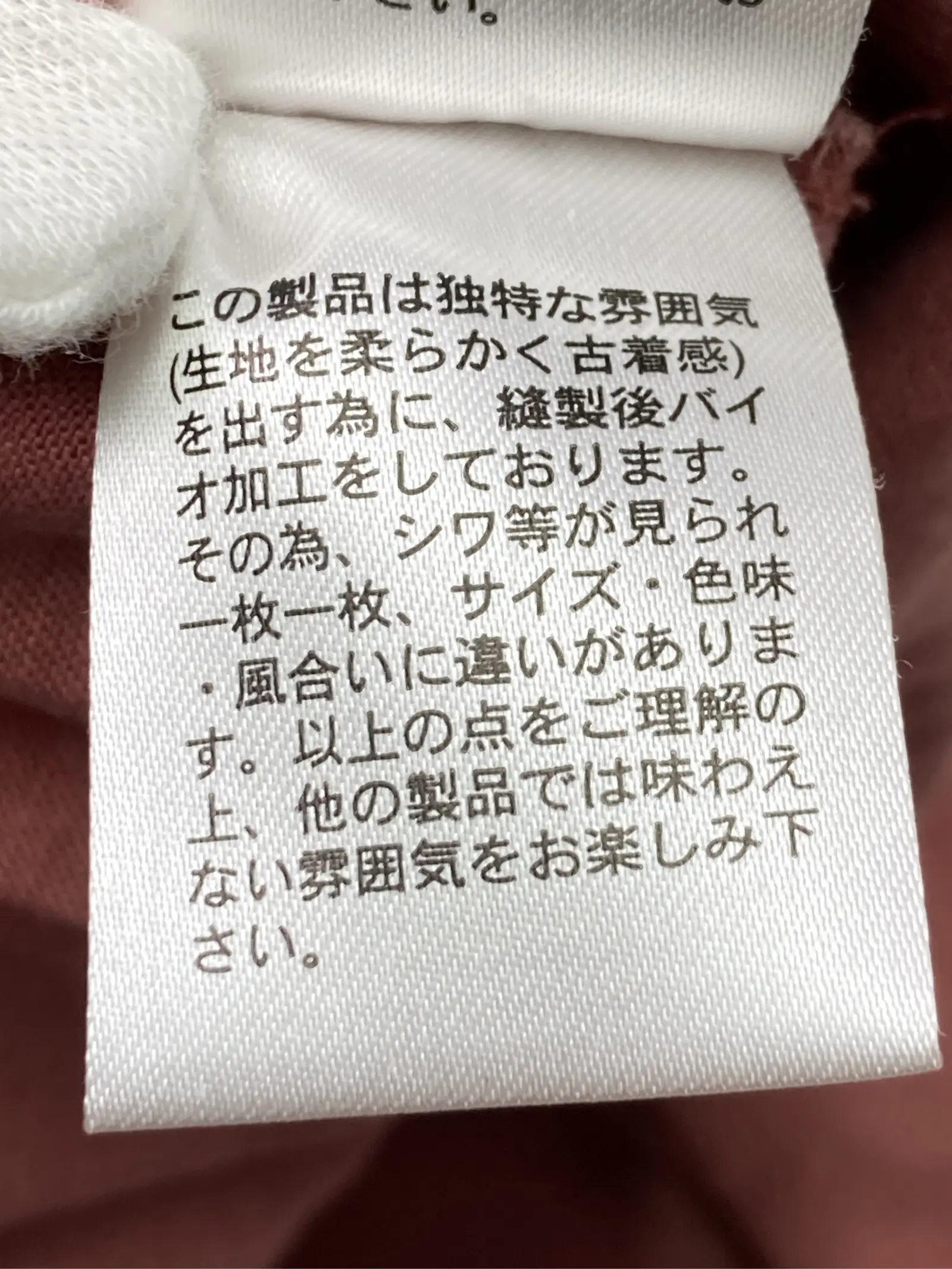https://r2-worker.digdig.jp/product/b3f297e0-7134-45e4-b1fe-4d4c4210feba/f9763dc1-eb01-477c-93f9-815a653bdead