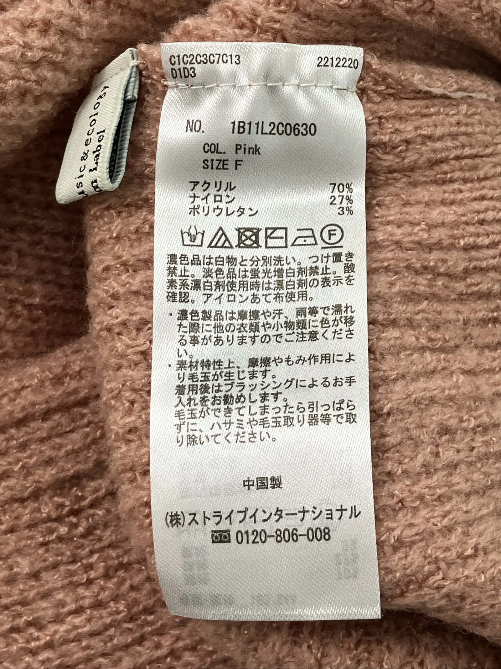 https://r2-worker.digdig.jp/product/b3f38dd3-9a58-468a-b197-4ad179e1fc55/b6e8e2a6-1ce7-43db-ba9c-79857009030e