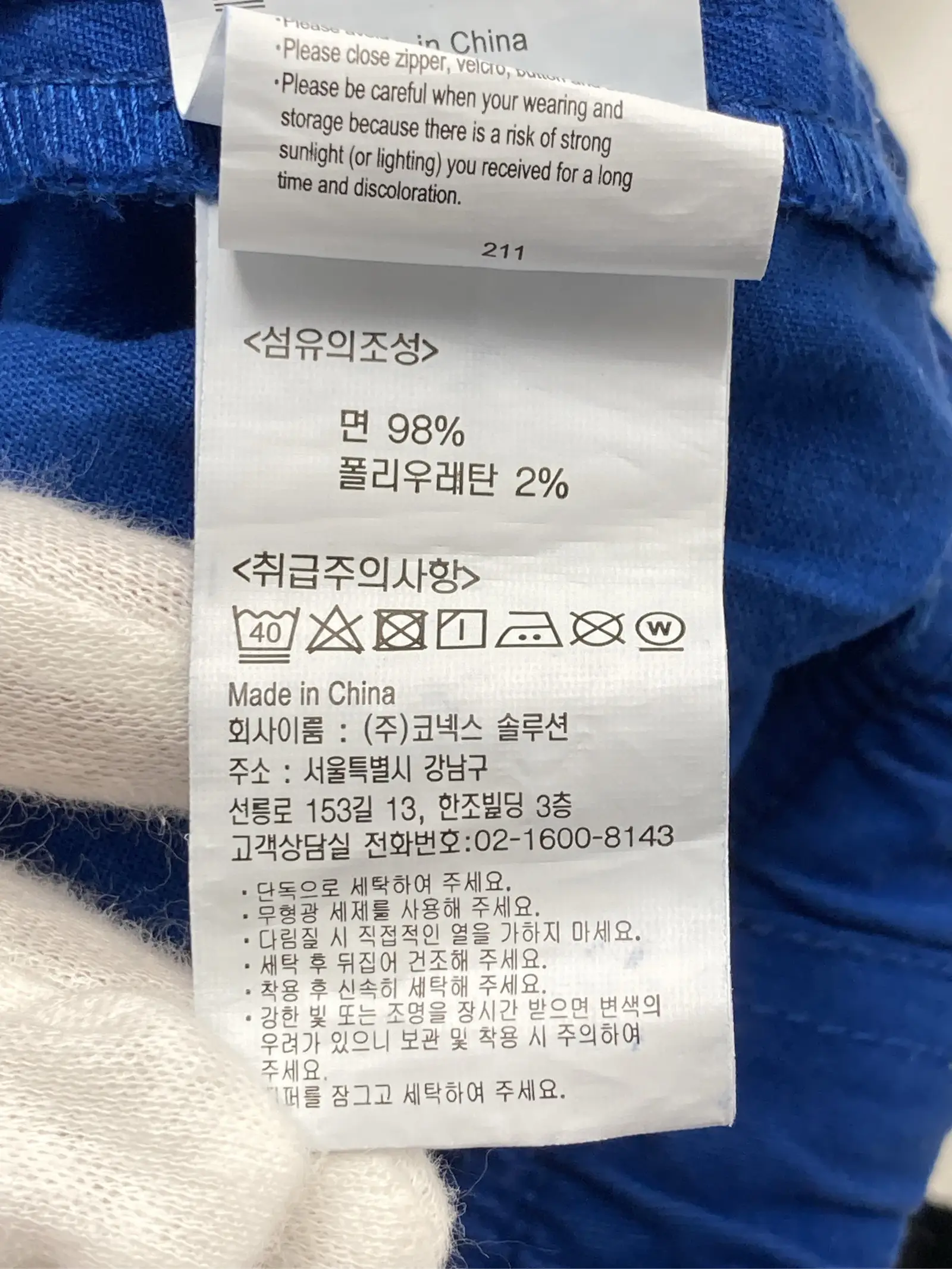 https://r2-worker.digdig.jp/product/b3fee109-82fb-4b64-9049-f53baec417de/fcbe800b-5355-4cd7-9bd8-e0fdb33a6609
