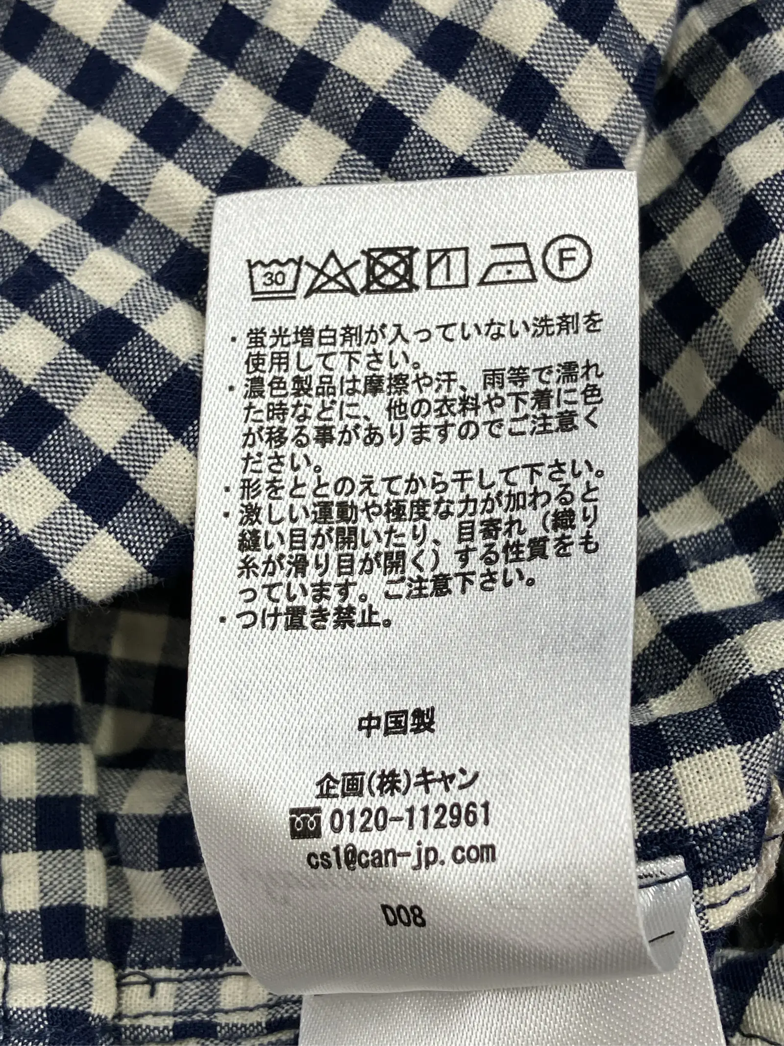 https://r2-worker.digdig.jp/product/b3ffccb4-d436-49a3-bfa6-560511e407c8/62b7fb37-68e1-491e-a4f5-446e97b8fc0f