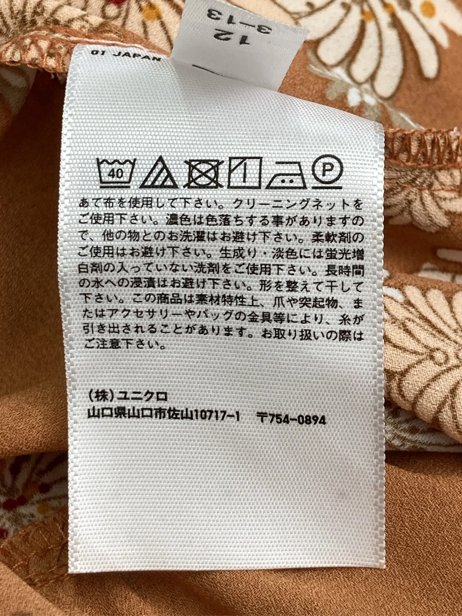 https://r2-worker.digdig.jp/product/b40f22c0-e347-474a-9dfa-e57909a383f7/3a25b681-30f5-4c18-8aac-db264d2fcaa0