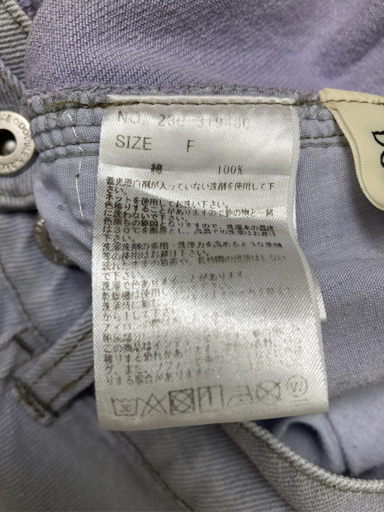 https://r2-worker.digdig.jp/product/b40fa6b9-aa6d-412b-9e90-e9dd28f9800c/1306b2f2-6e89-4be8-bf91-d35df907a4e3