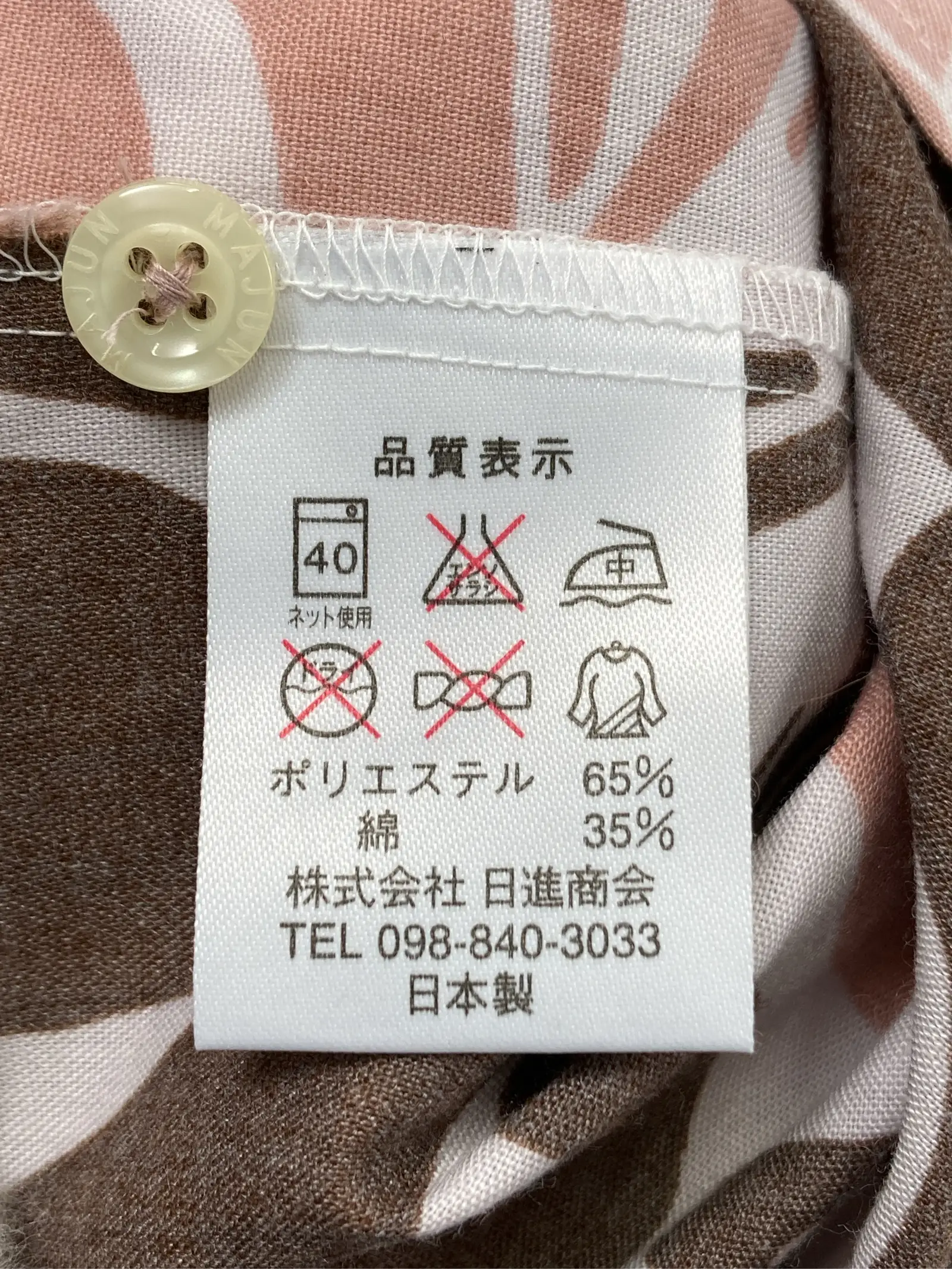 https://r2-worker.digdig.jp/product/b412ce27-6c5c-4fa8-87d9-c54c667daabc/1d891e78-7285-4359-9731-d8085fcedcb1