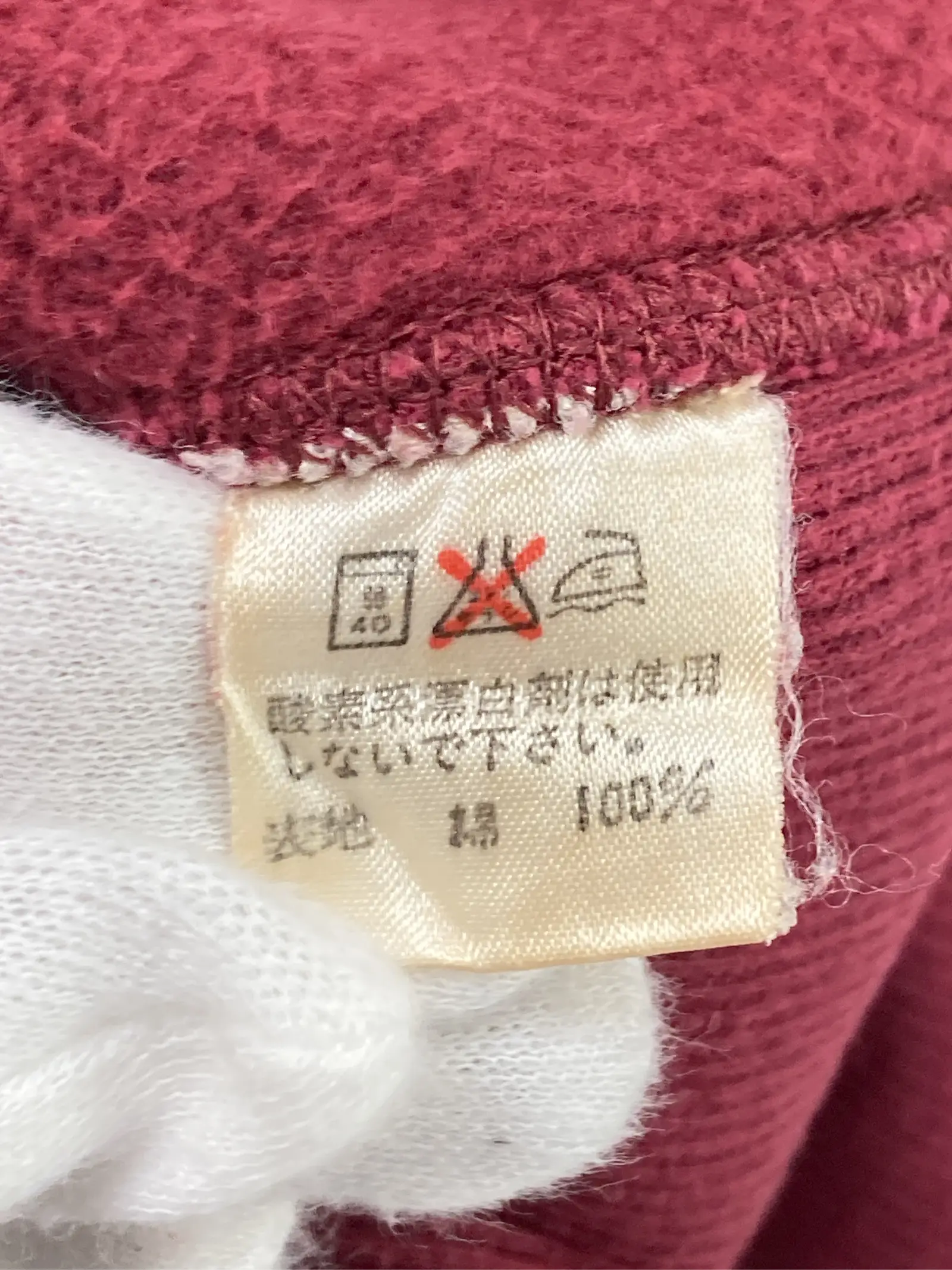 https://r2-worker.digdig.jp/product/b41439cc-30d4-4fd2-b212-8bbcf780dab8/2f2f361c-9a5b-4551-b9d5-f6f3e94b42eb