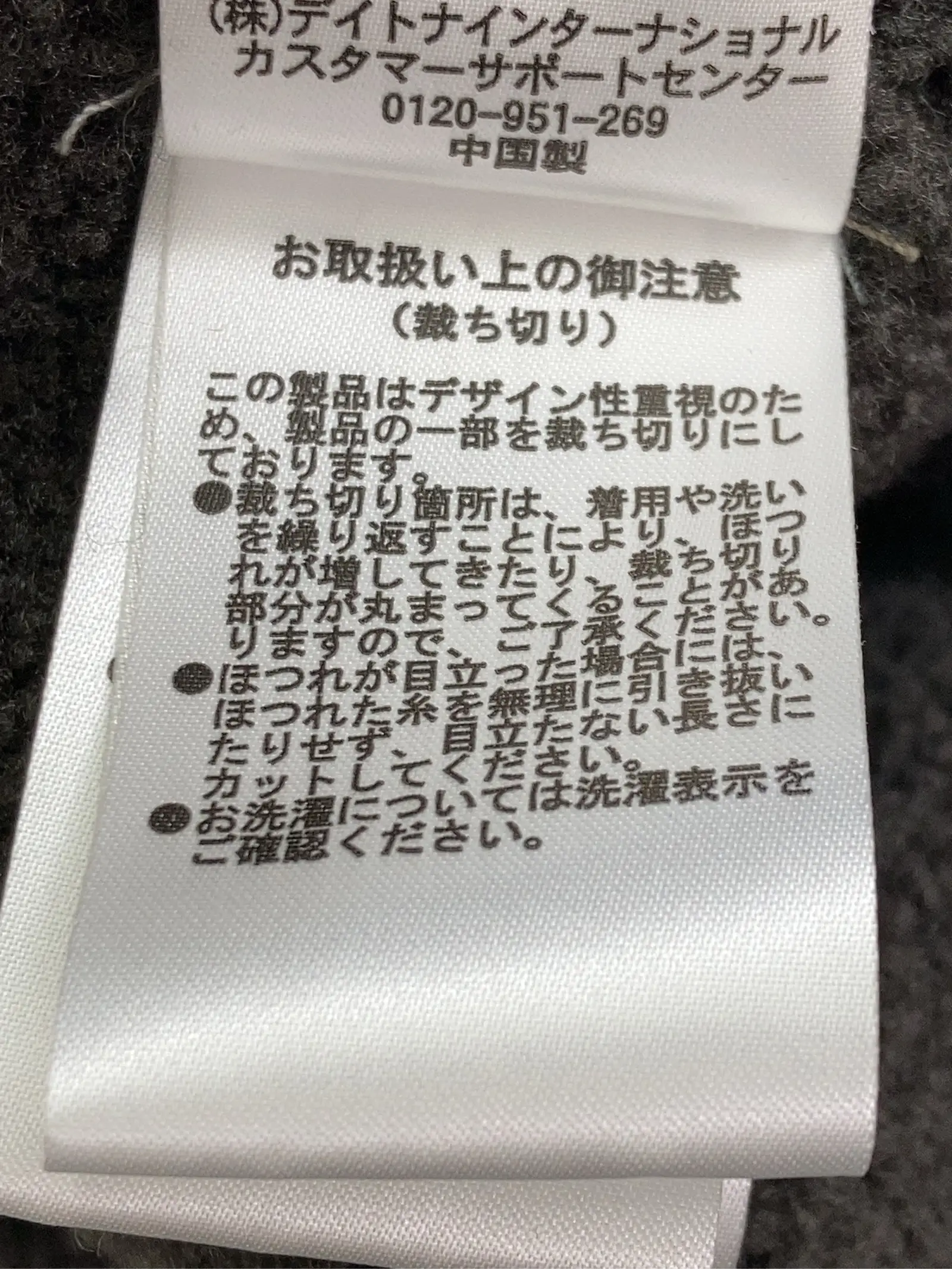 https://r2-worker.digdig.jp/product/b4144d74-c940-4711-9f11-610a36086b33/f070e02e-4deb-41de-9516-bb7ab4f41e5d