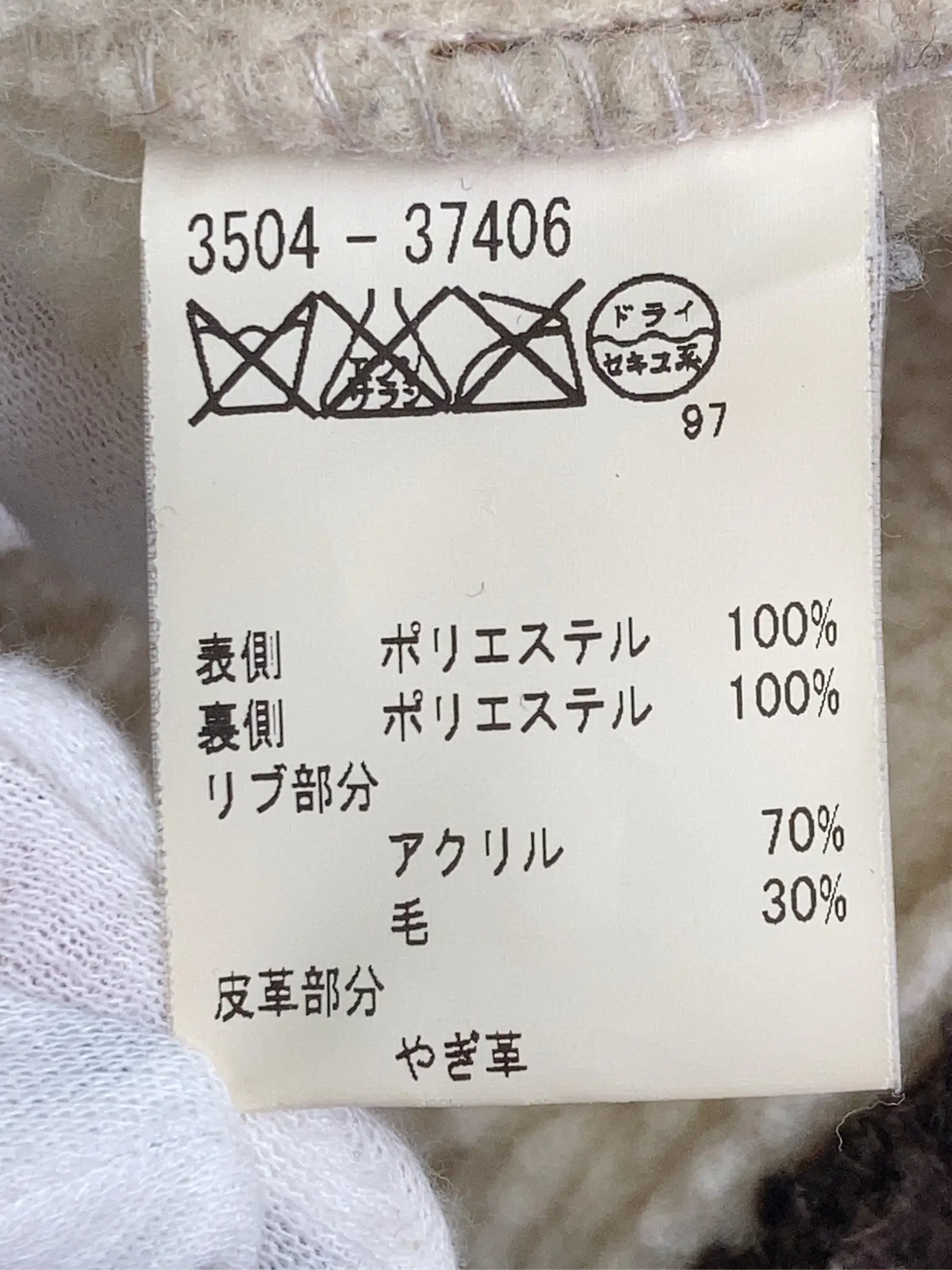 https://r2-worker.digdig.jp/product/b4189883-3c6f-4c2f-b063-9083d526e2d0/4677c77f-1cb3-4e4d-88ba-89023ba9e8f9