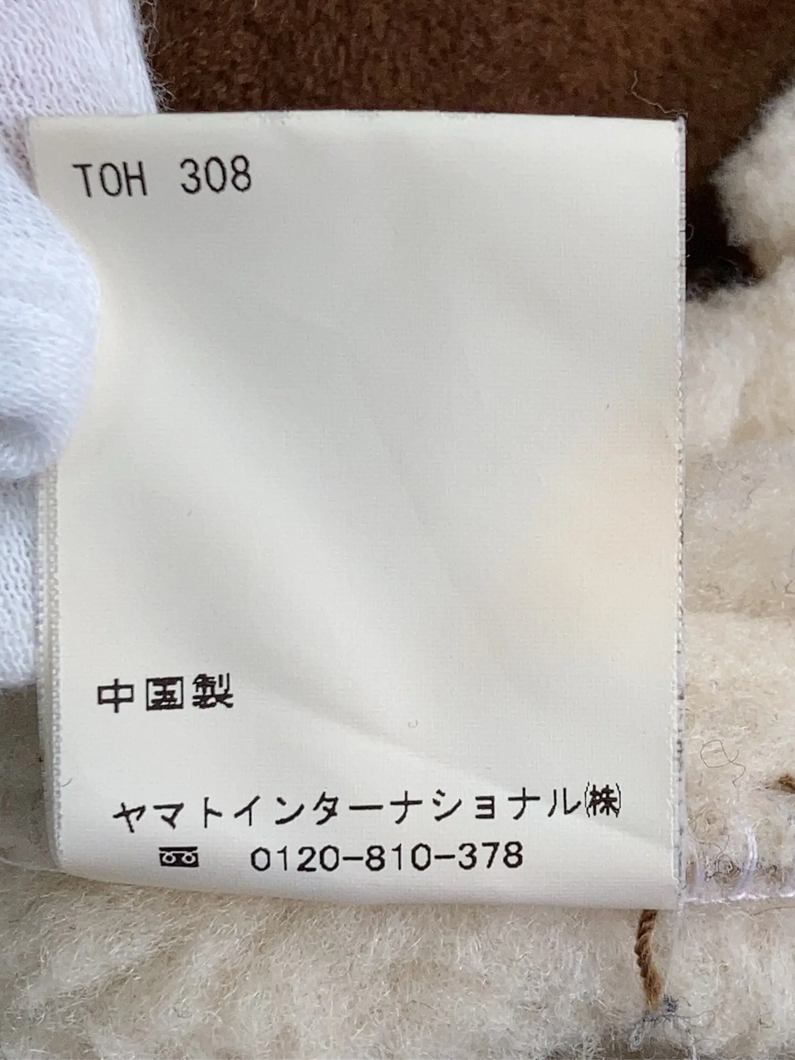 https://r2-worker.digdig.jp/product/b4189883-3c6f-4c2f-b063-9083d526e2d0/df4c2c4a-70d5-4943-b0b2-65cba36145fc