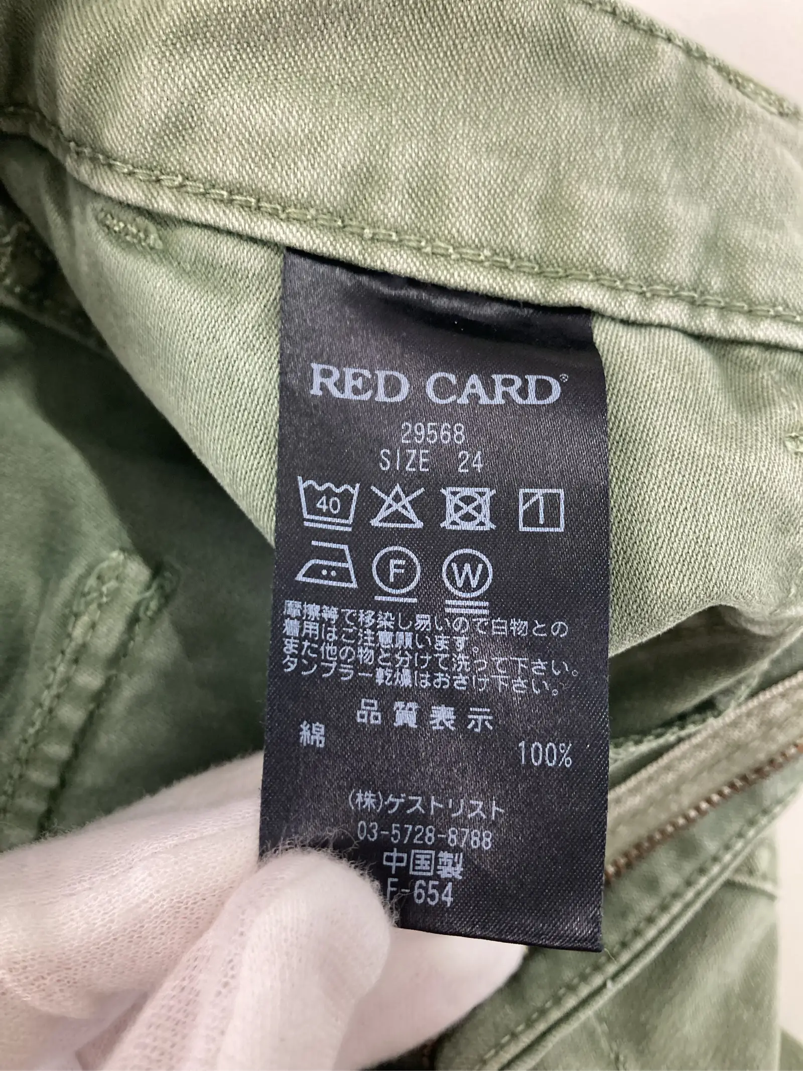 https://r2-worker.digdig.jp/product/b41b359b-f904-4c47-b530-d542303ff778/91601b05-d33d-4f09-80a0-367969316a9c
