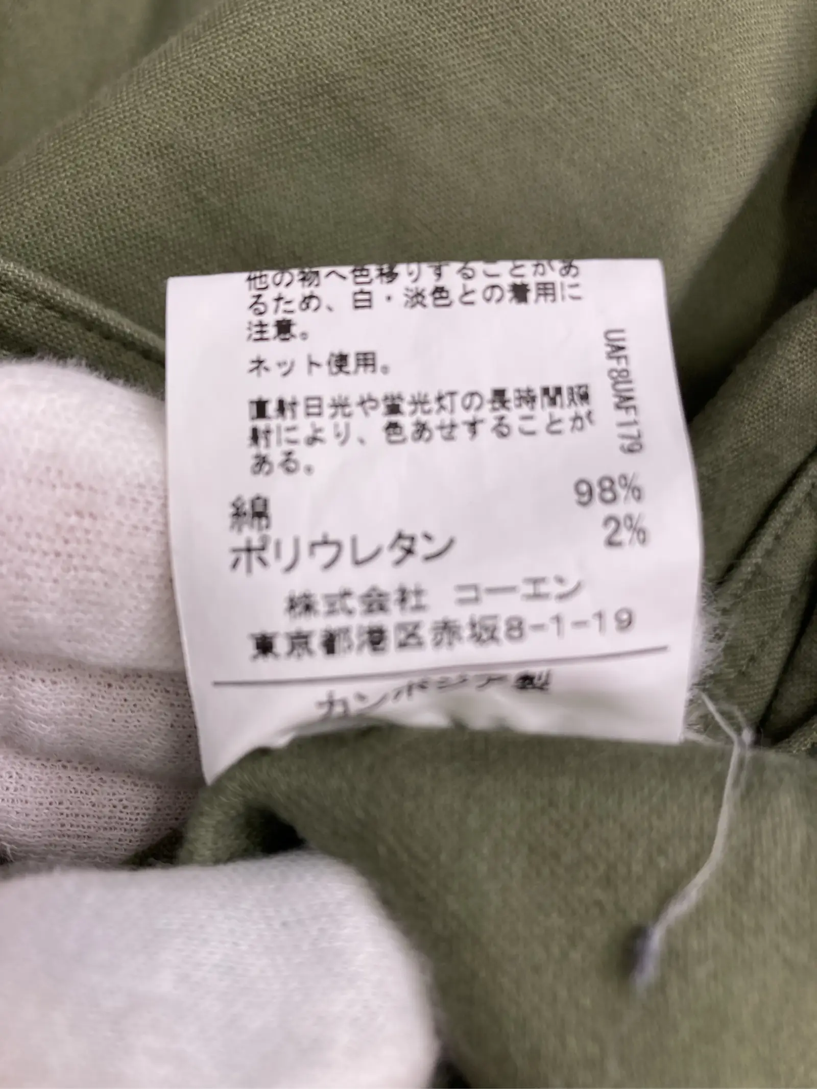 https://r2-worker.digdig.jp/product/b4201a8b-f917-48ed-9081-5ab430a94c35/2a4d82a1-0c8b-40c4-a899-5448d50409a6