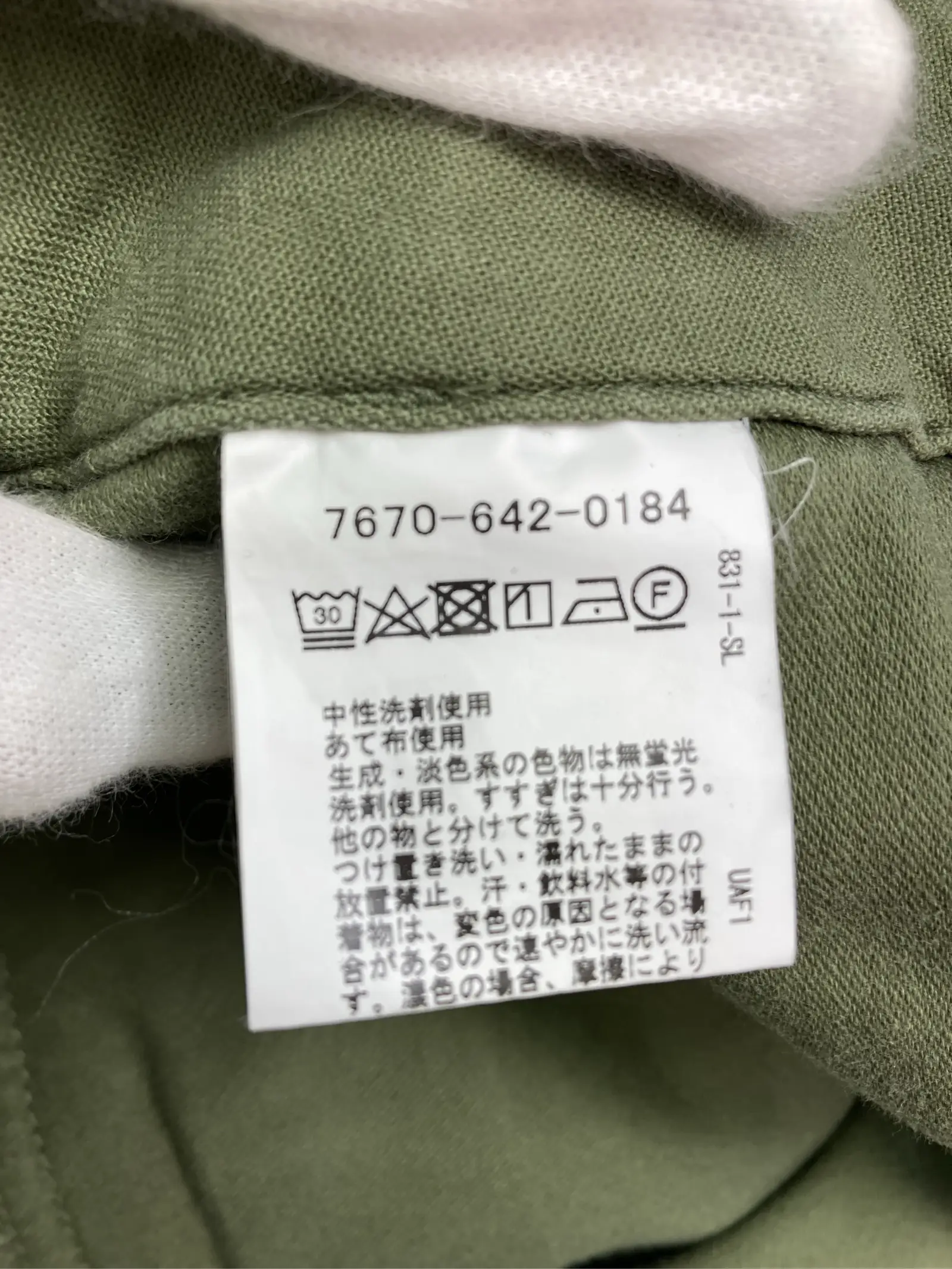 https://r2-worker.digdig.jp/product/b4201a8b-f917-48ed-9081-5ab430a94c35/cf831d55-4ec0-427b-9cf8-ec929b5bcf6b
