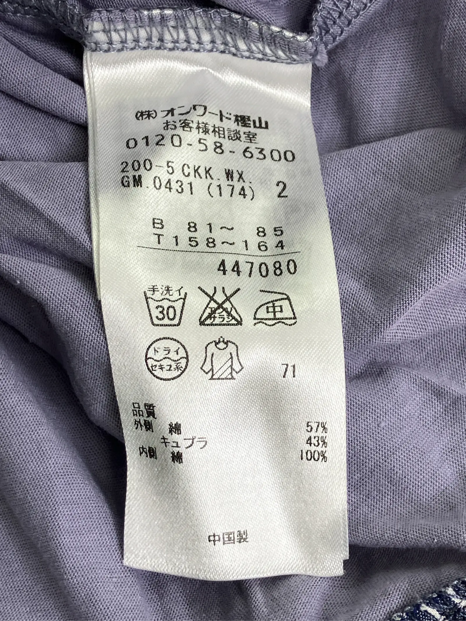 https://r2-worker.digdig.jp/product/b42072a7-409a-4685-8a40-929a7600a038/07fdb002-6878-4602-9e3f-322dcec9cd6e