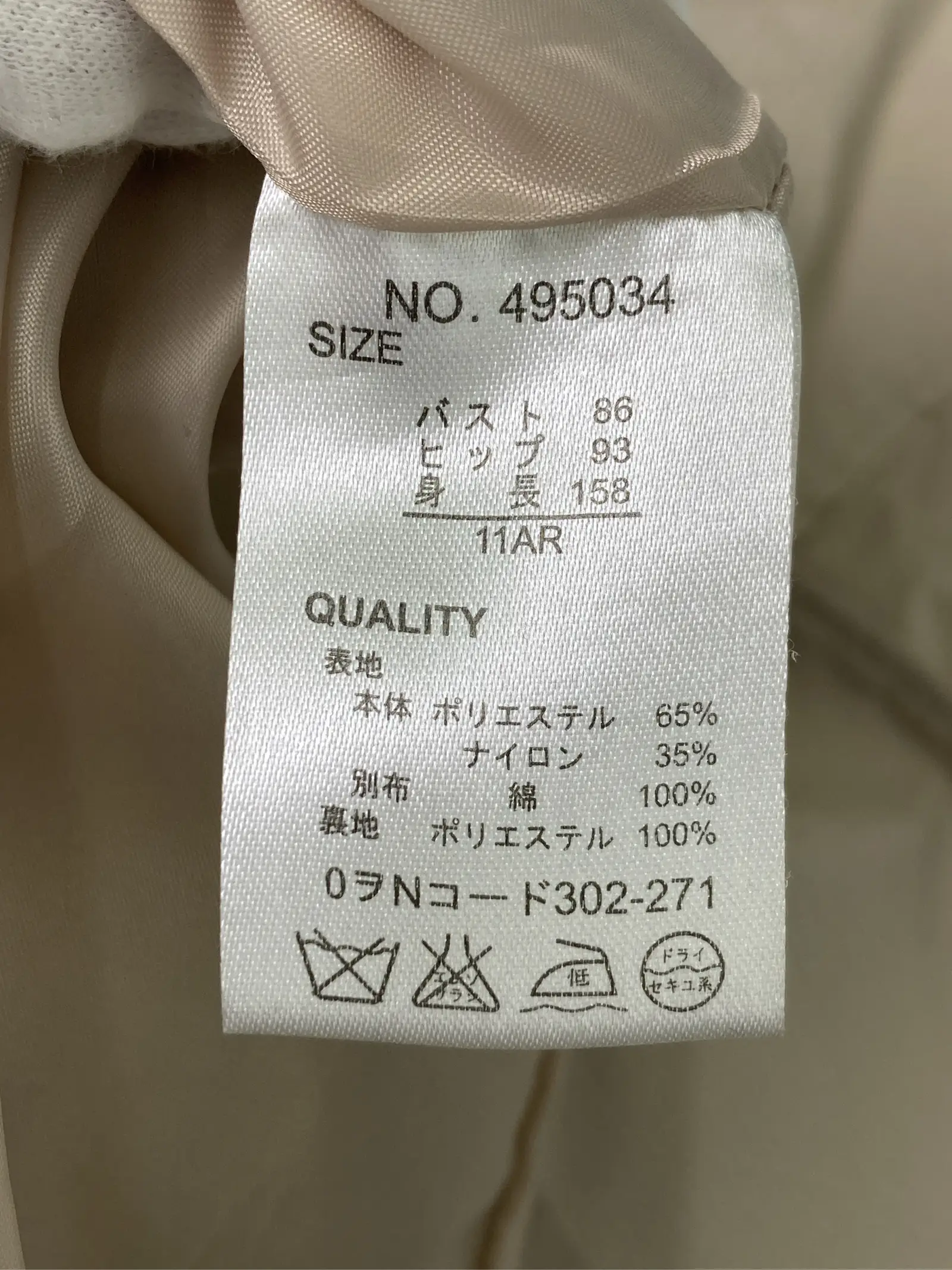 https://r2-worker.digdig.jp/product/b421ed04-faa7-469f-b613-d5dfd912adec/6d6d8298-3864-42b4-ac11-4bcc8935ef59