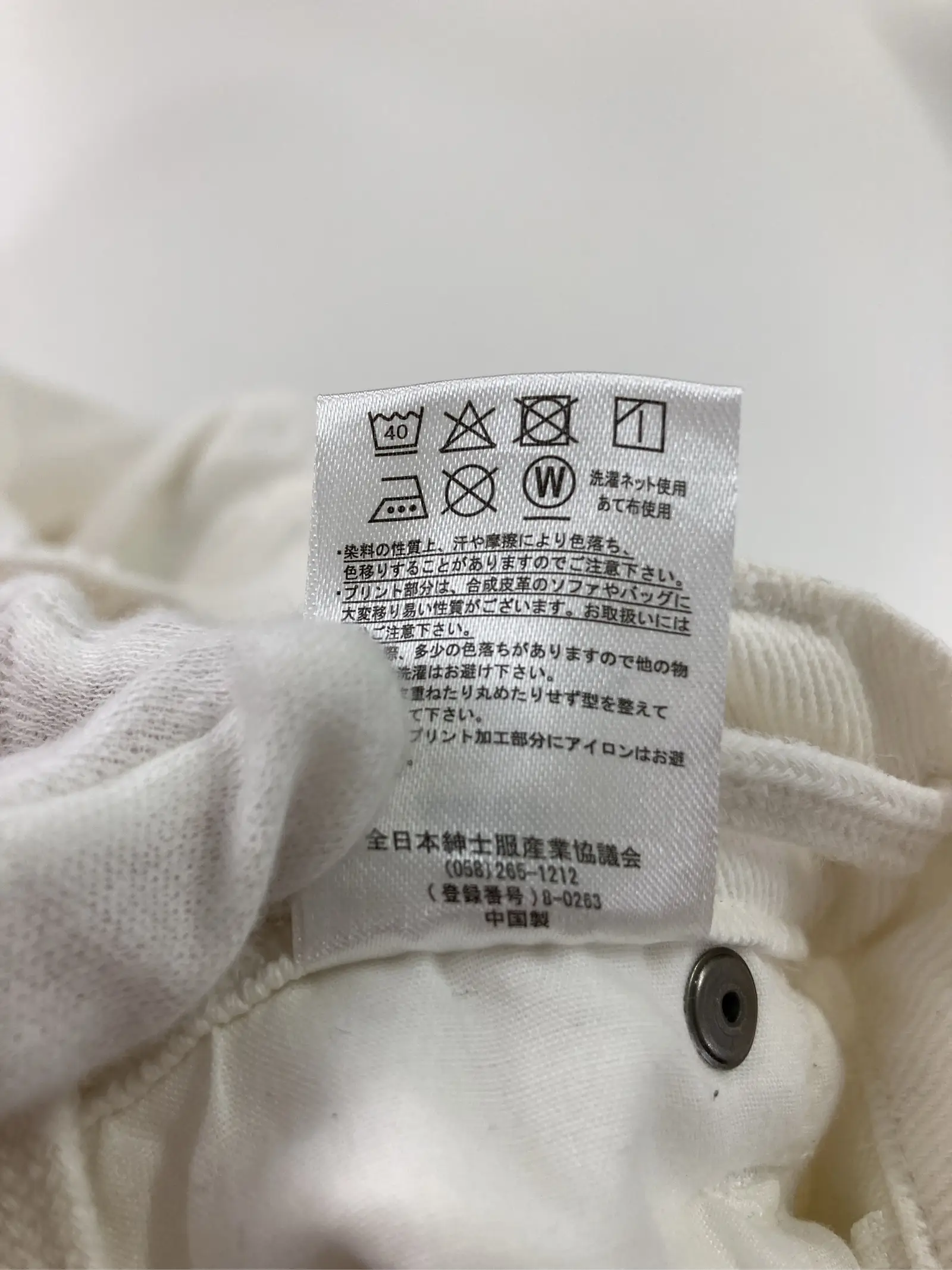 https://r2-worker.digdig.jp/product/b424668e-fa6f-48b7-bef5-2c79d5d38e5e/04d3d089-13d3-43c2-934d-593b696049f1