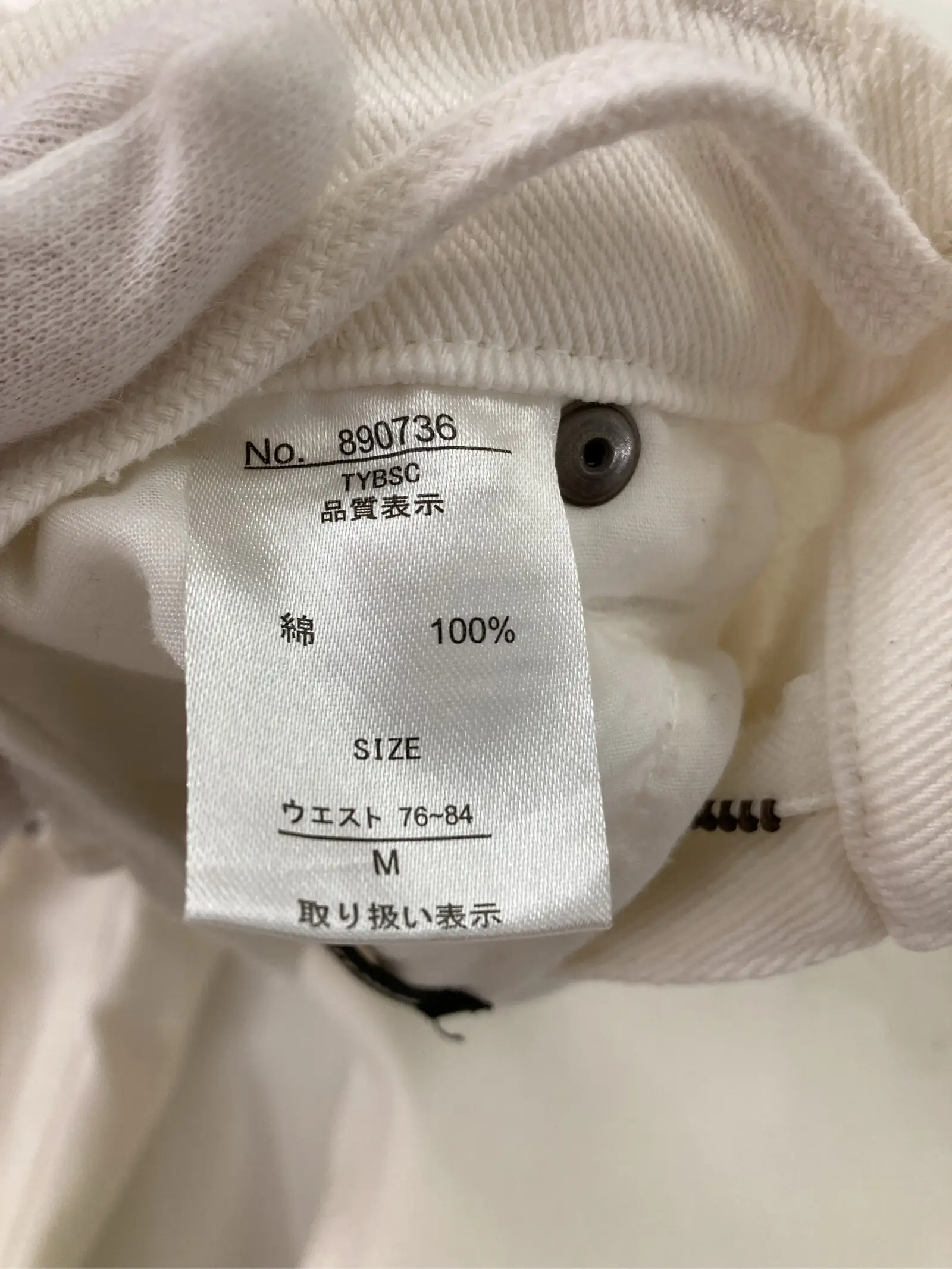 https://r2-worker.digdig.jp/product/b424668e-fa6f-48b7-bef5-2c79d5d38e5e/9ae7c1ce-4bc4-4832-aac4-6f327c2d31b3