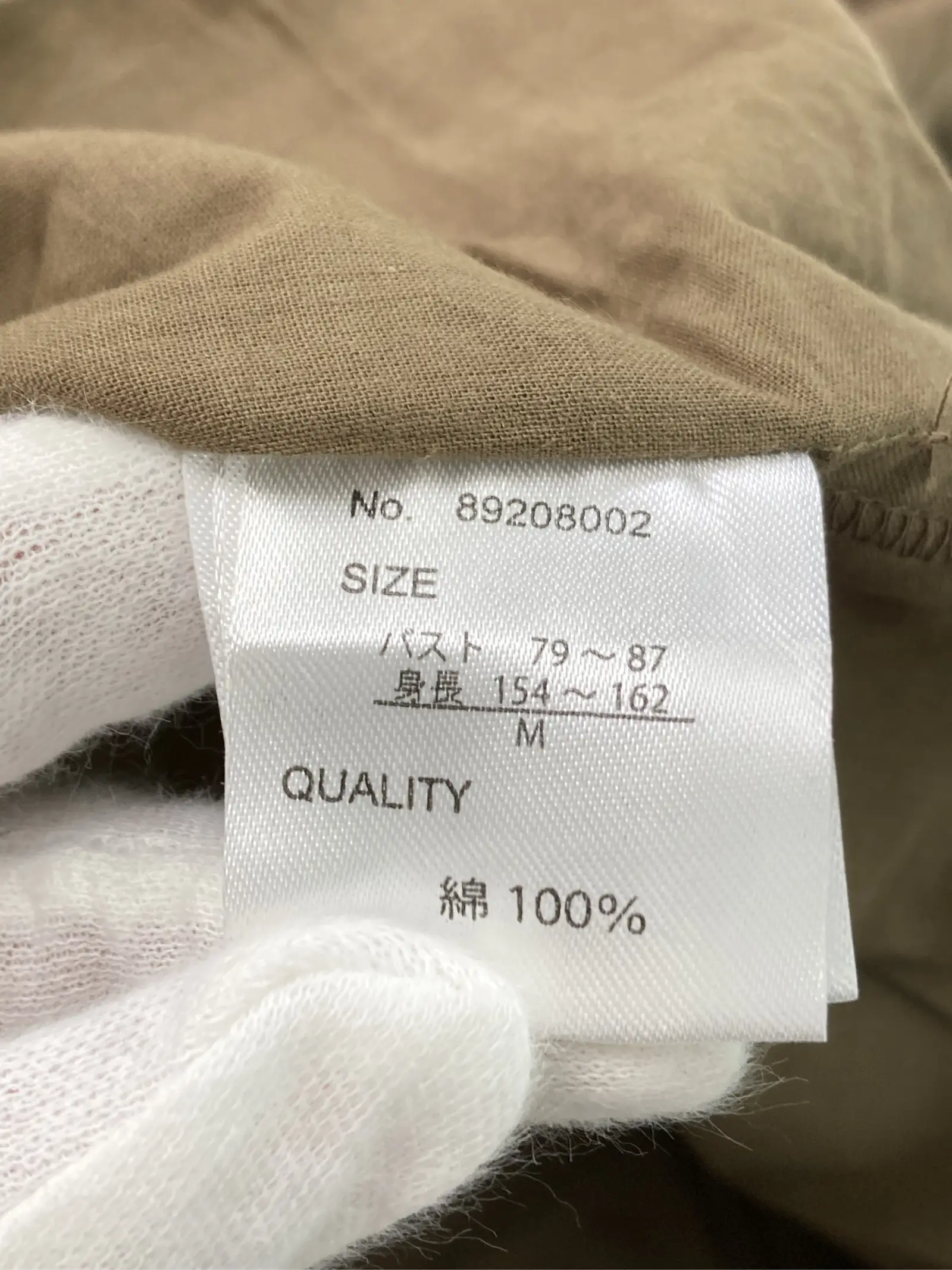https://r2-worker.digdig.jp/product/b4247947-3acd-482c-8bac-c3fc47429743/ac6a4472-7ef1-482f-b3e2-ac6cd295337e