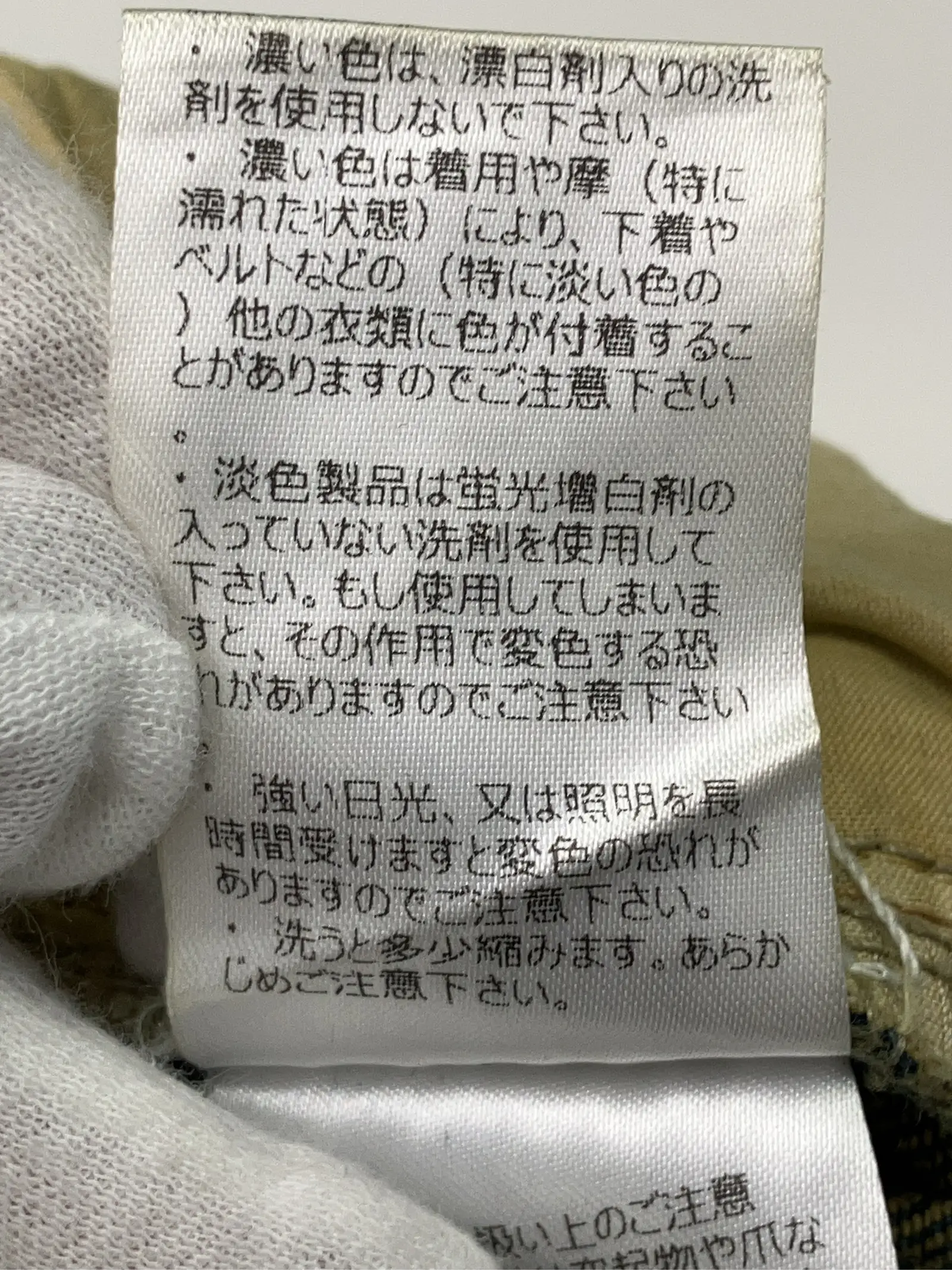 https://r2-worker.digdig.jp/product/b42ae369-57b9-4a68-ad90-c531112f91cb/1c2d60eb-2757-411c-bdab-faa3de04c840