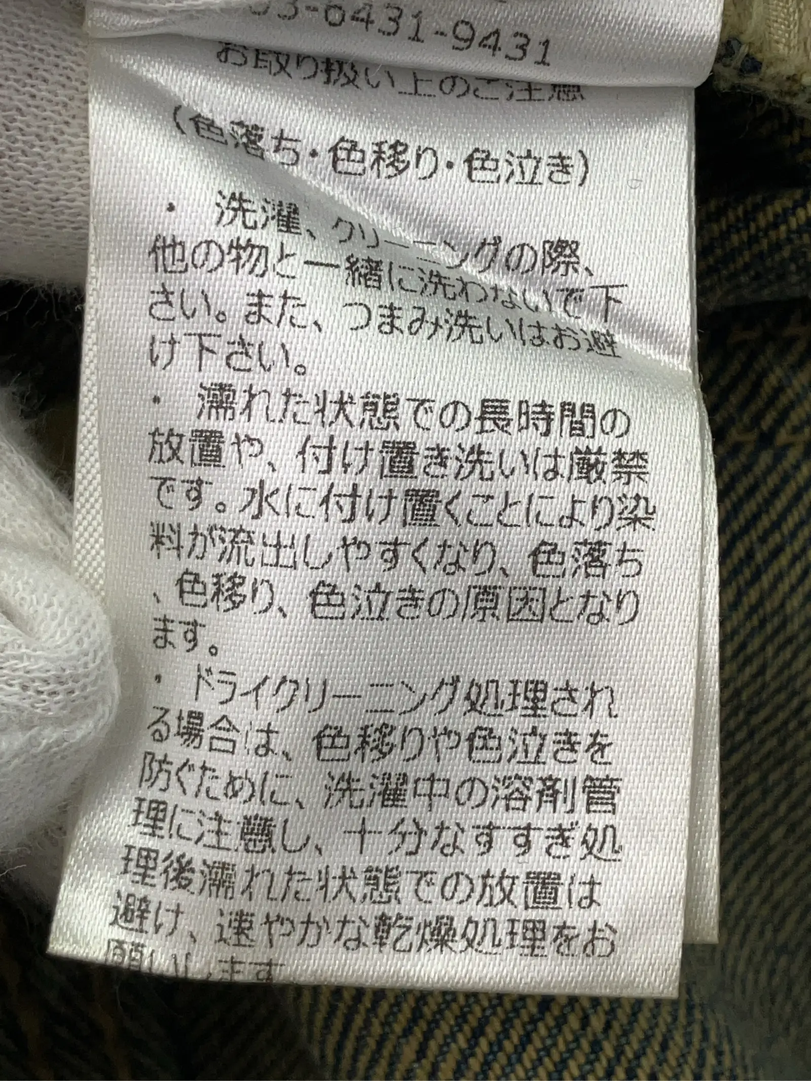 https://r2-worker.digdig.jp/product/b42ae369-57b9-4a68-ad90-c531112f91cb/1de10e44-8e53-40a4-9573-1e0008883b4d