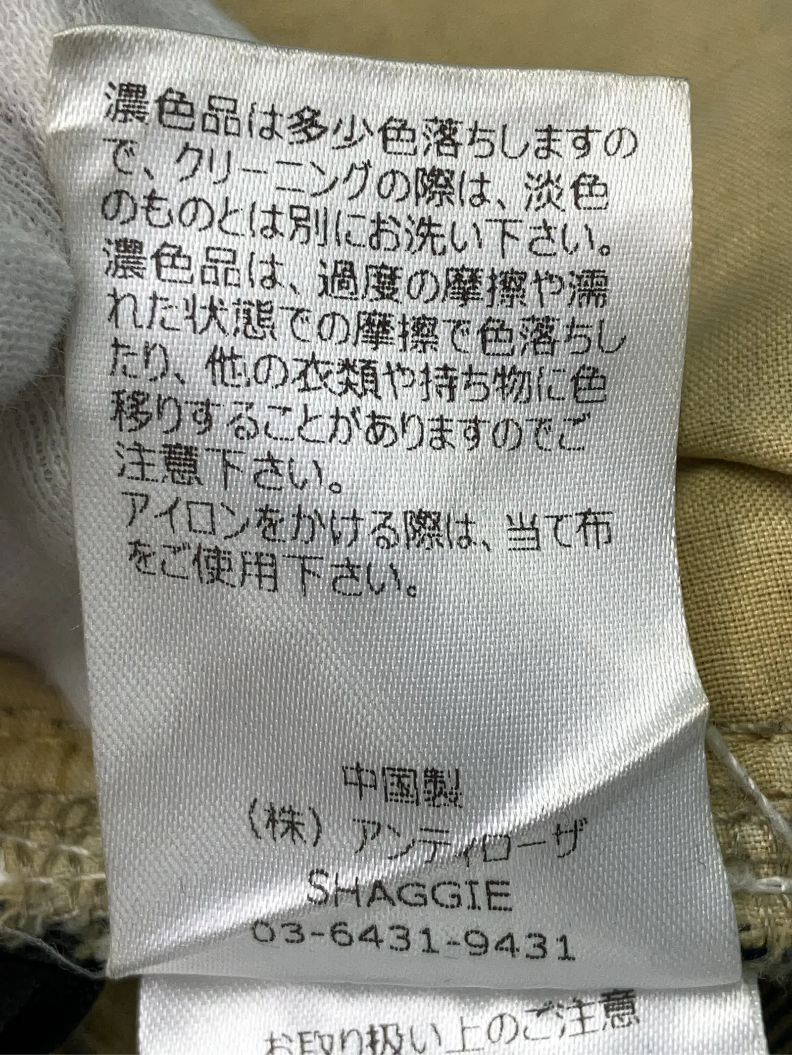 https://r2-worker.digdig.jp/product/b42ae369-57b9-4a68-ad90-c531112f91cb/8816c151-d262-4135-b6a6-1d03d1d1dcf0