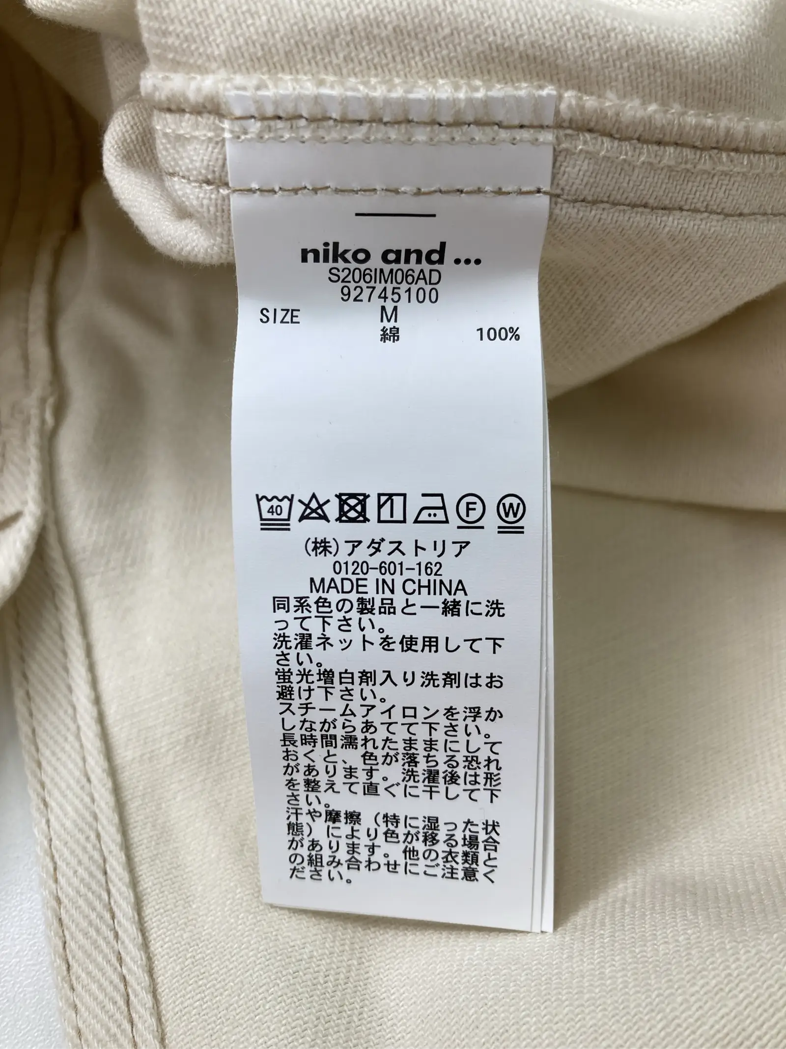 https://r2-worker.digdig.jp/product/b42e4a42-d92f-4e44-8a6e-54df749a6d59/0af4dffe-20c1-4c1d-ae96-e541036bf323