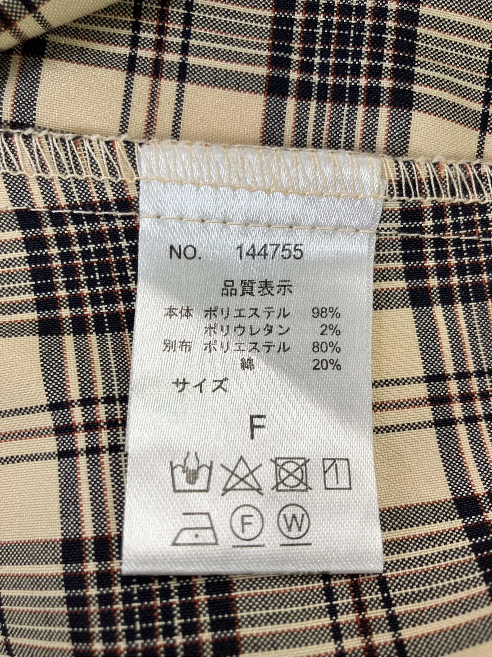 https://r2-worker.digdig.jp/product/b42e6f80-c470-4a8a-a52b-7ff8990ea0f0/46f6551d-96c4-4bf6-a7b8-f2f557b67284