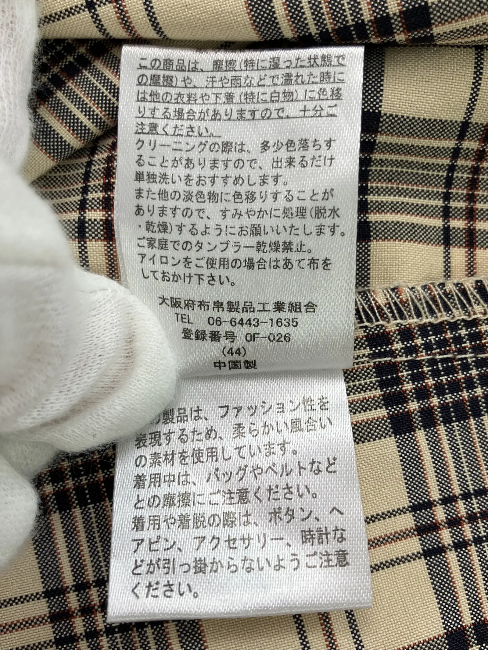 https://r2-worker.digdig.jp/product/b42e6f80-c470-4a8a-a52b-7ff8990ea0f0/80c50b49-75b4-40b4-a14f-9aa364eccbdb