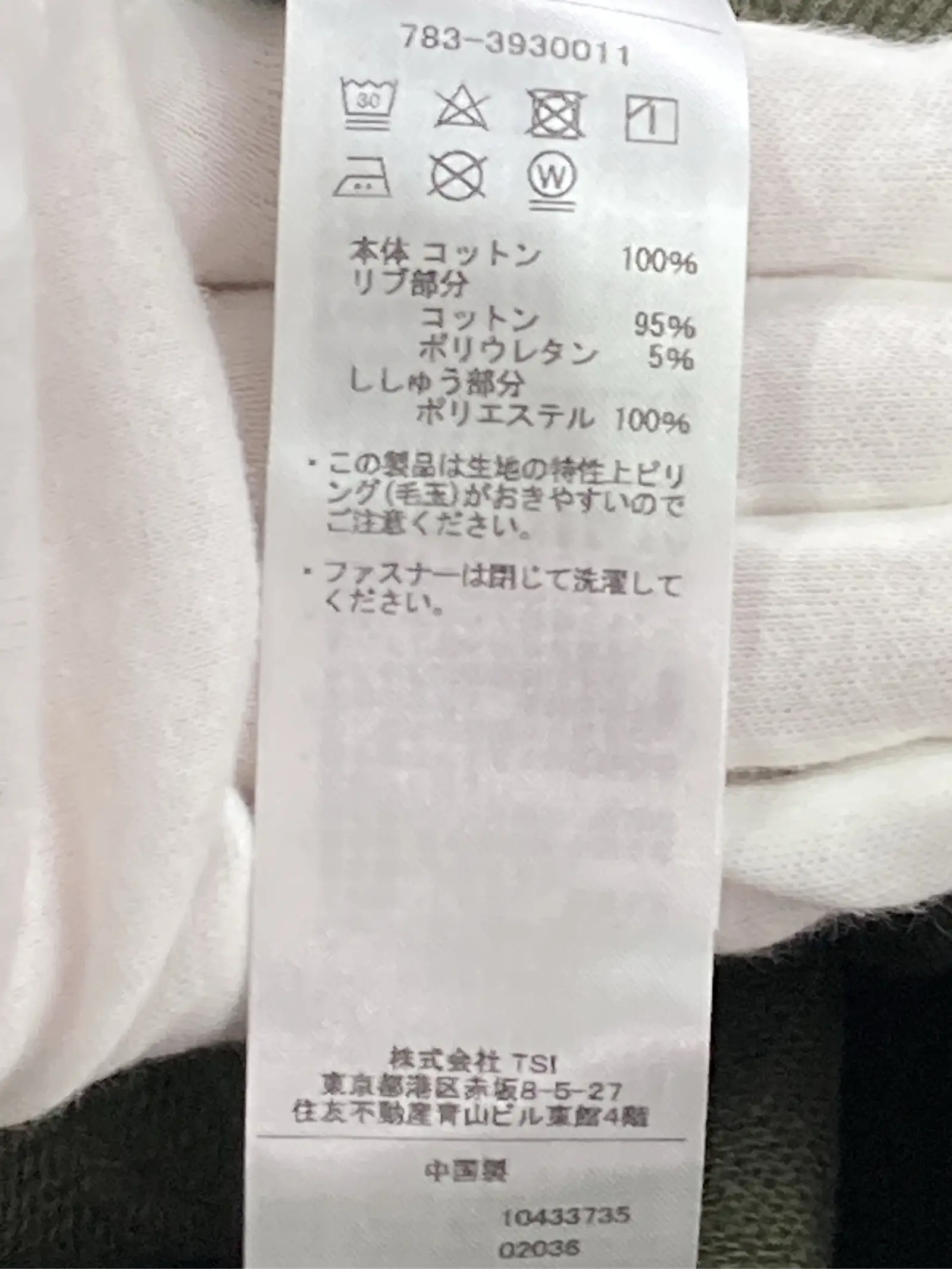 https://r2-worker.digdig.jp/product/b4313aea-83cc-434c-bc0d-ff5d79f7175b/dec9a03c-9926-4e2a-a672-84a201a07e08
