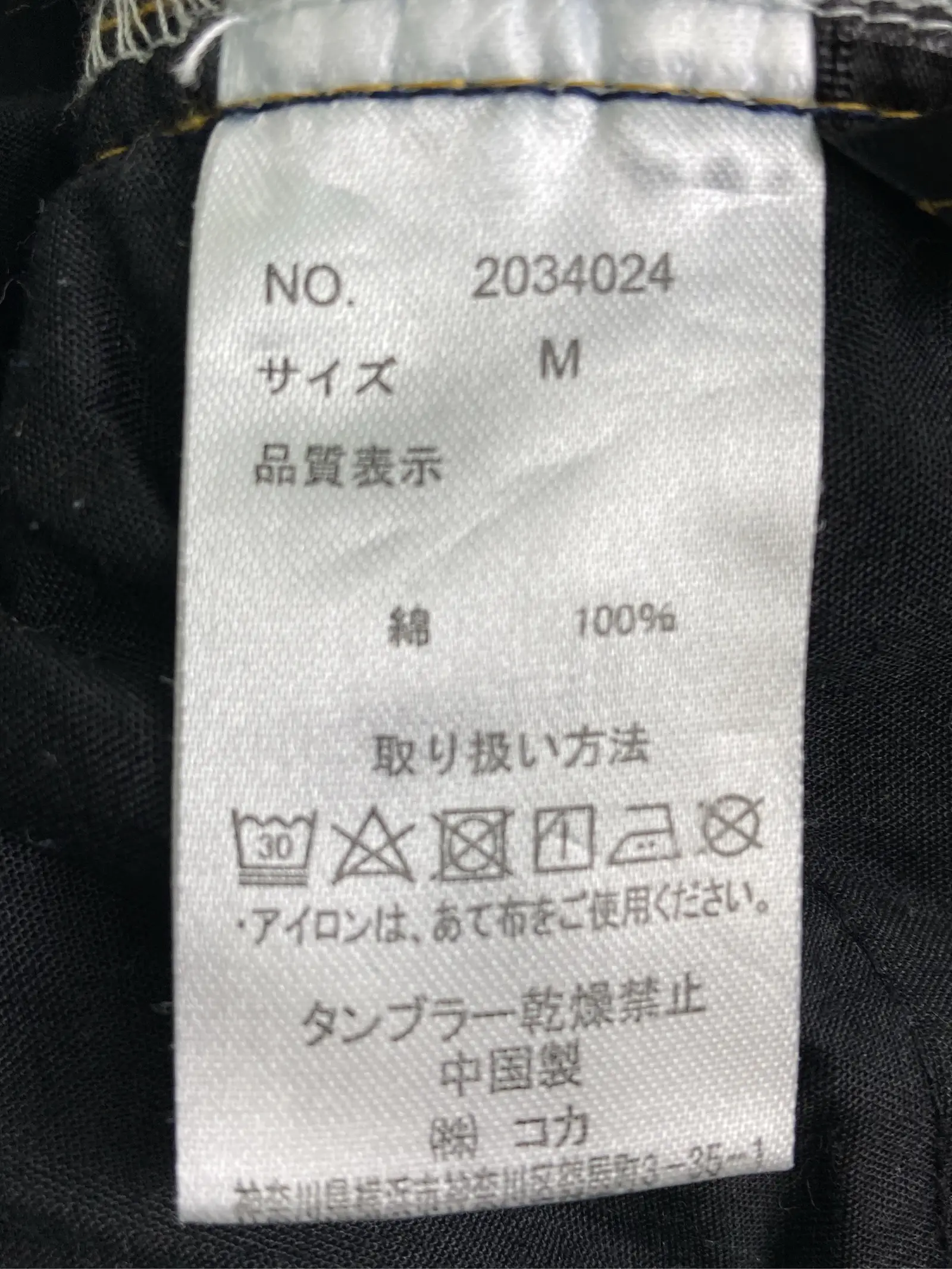 https://r2-worker.digdig.jp/product/b4343dbe-ea3c-4b38-8cc2-84a7d211d6c3/d568d07d-ca6a-4955-8201-630303f21a90