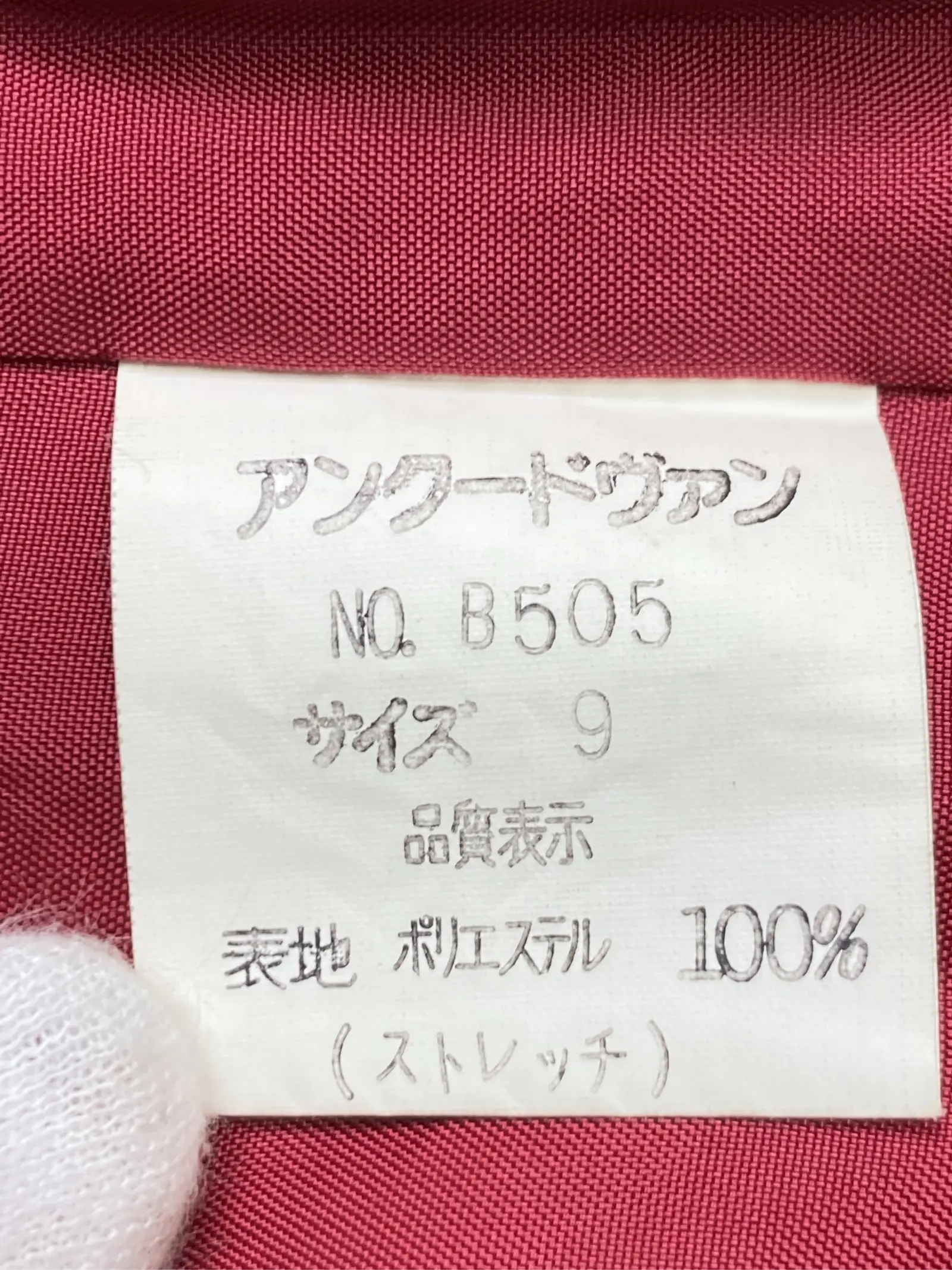 https://r2-worker.digdig.jp/product/b43647cf-7c61-4ef2-a5d7-ef8d012d2efd/8fee2d42-04ed-4102-8fdd-3311de24c91b