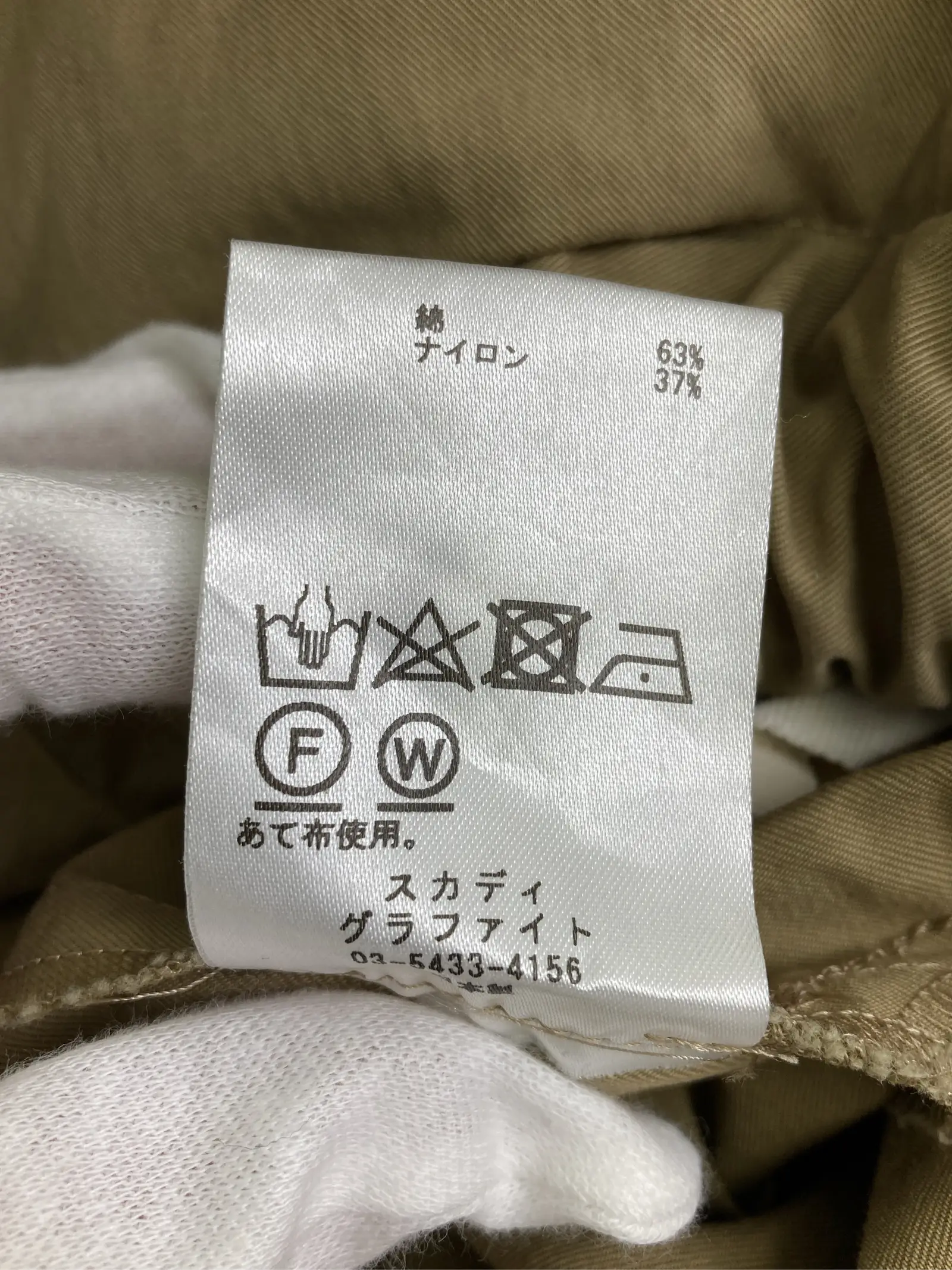 https://r2-worker.digdig.jp/product/b437dd53-e87f-4990-b7b1-c2e953472c35/2a512496-8c7a-4719-8d41-92e152ce0df1