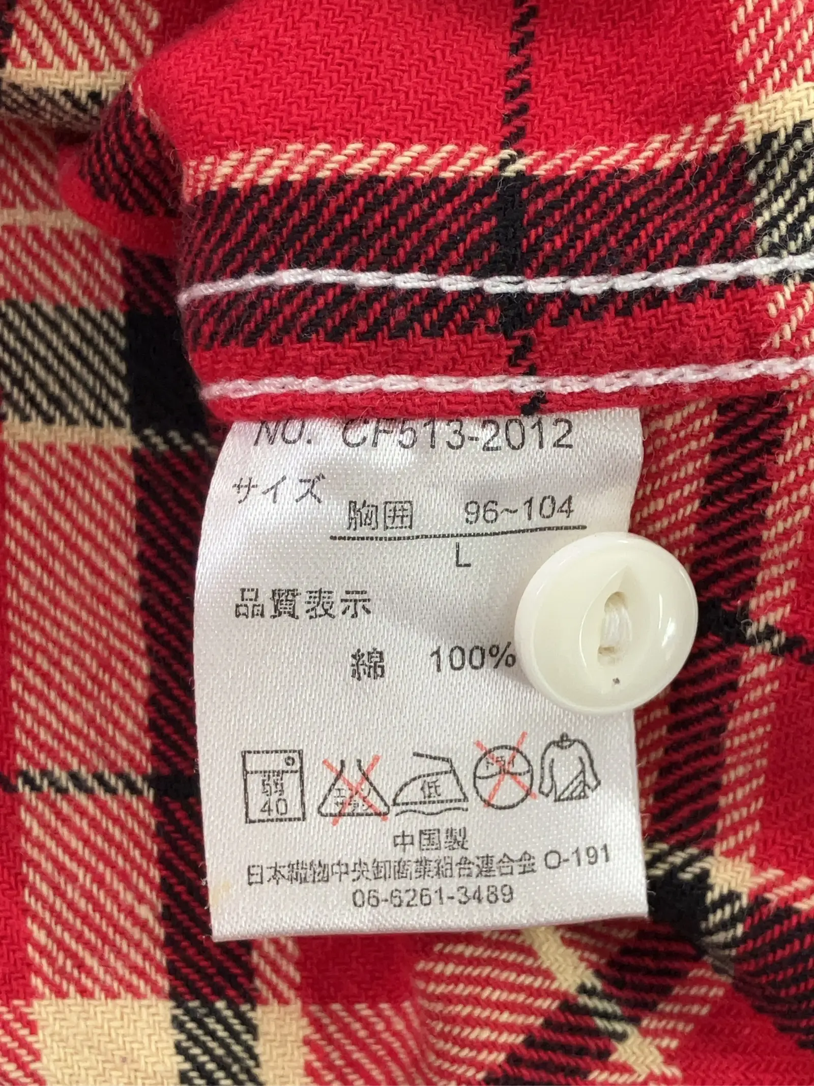 https://r2-worker.digdig.jp/product/b4392f50-1cac-4b8e-9092-331e52693ee6/9a25aef2-311e-4974-afad-85981a3add52