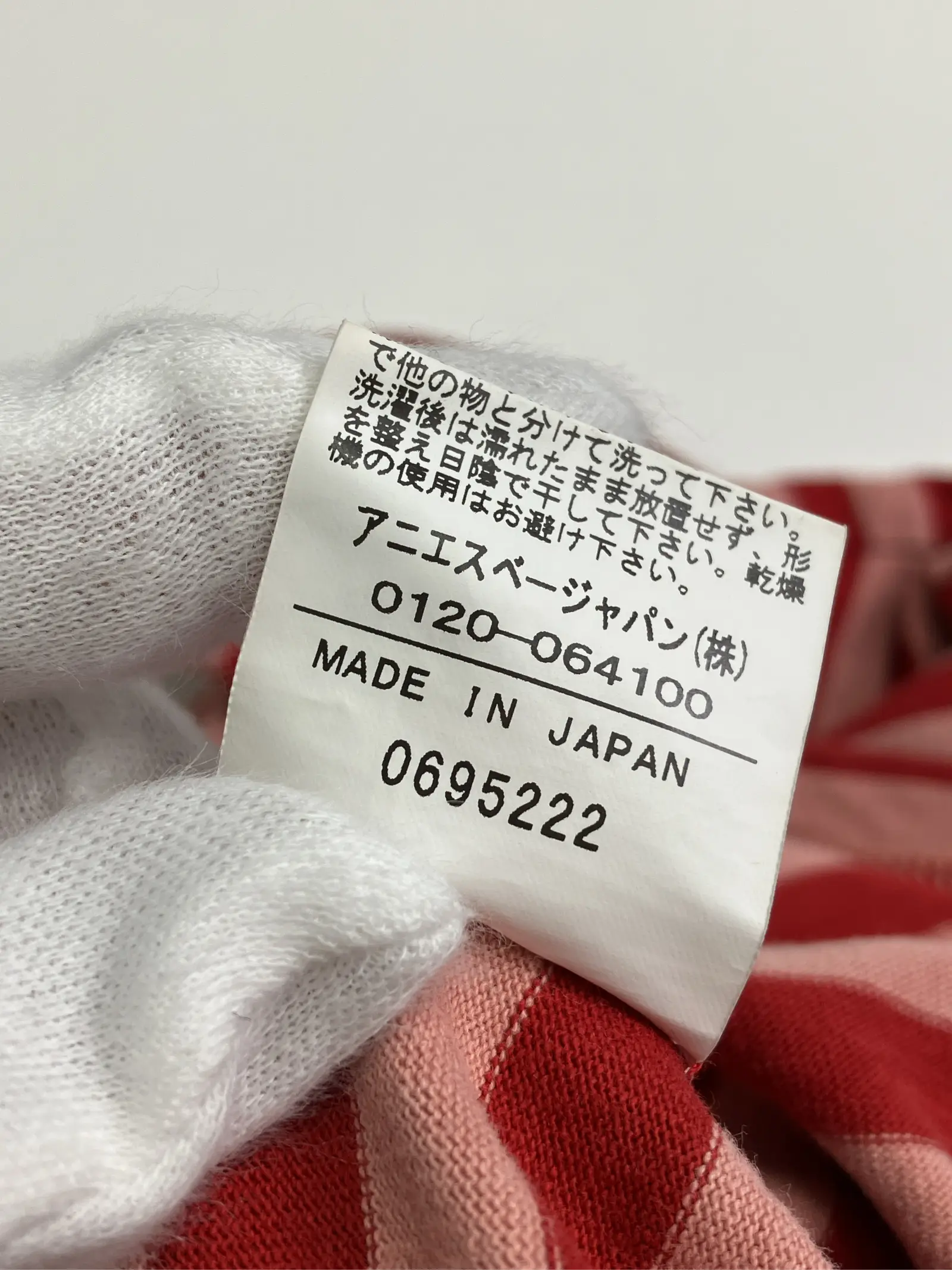https://r2-worker.digdig.jp/product/b43fd72f-06a6-41f4-9985-131f056feeaa/9f26b95a-5e1c-4cd8-ad74-f0d4766d4343