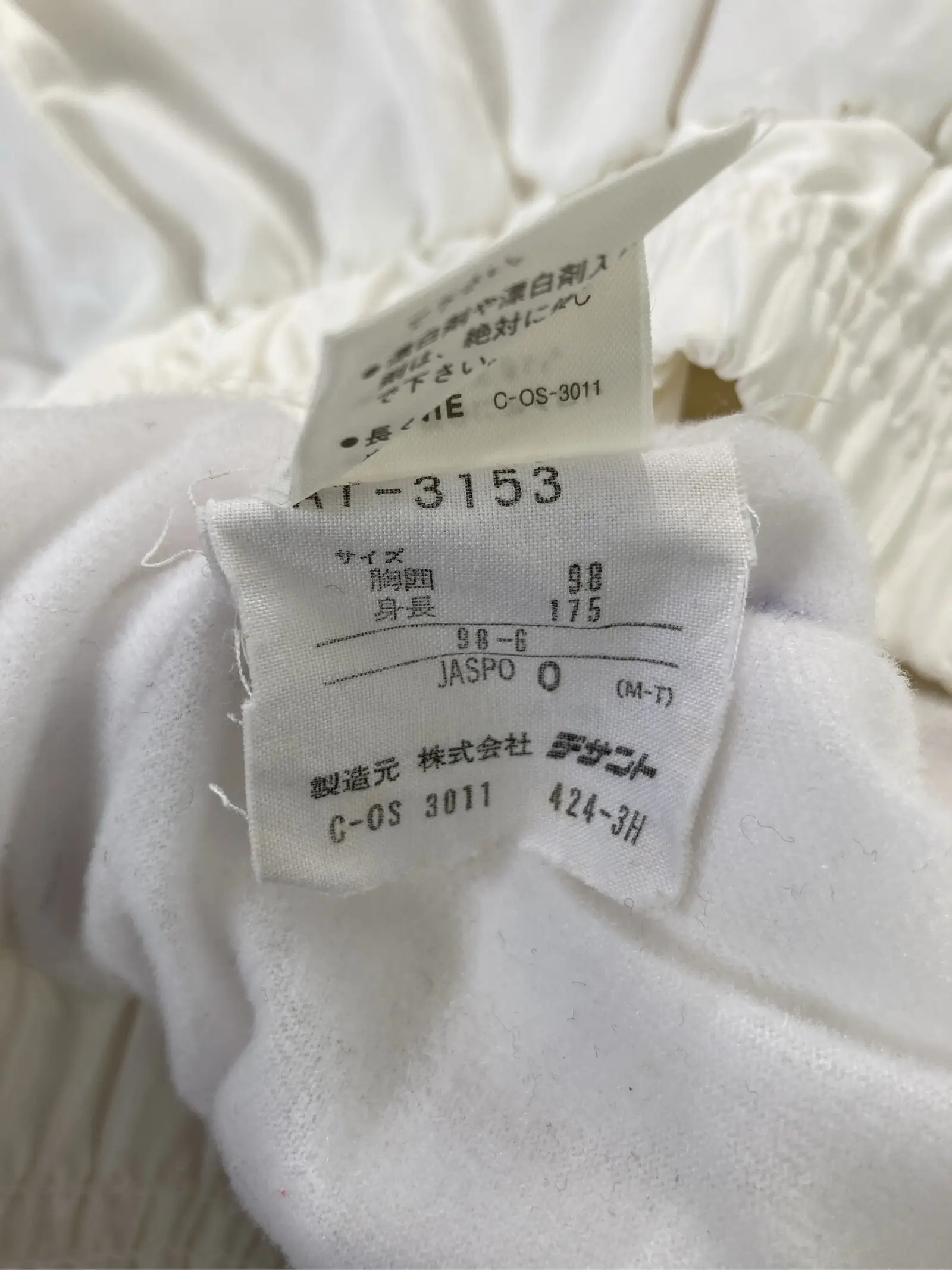 https://r2-worker.digdig.jp/product/b444007a-2e82-43ef-ad97-ef9d6e8a3af3/1f7d8699-326b-4bdd-9875-460048af86f2