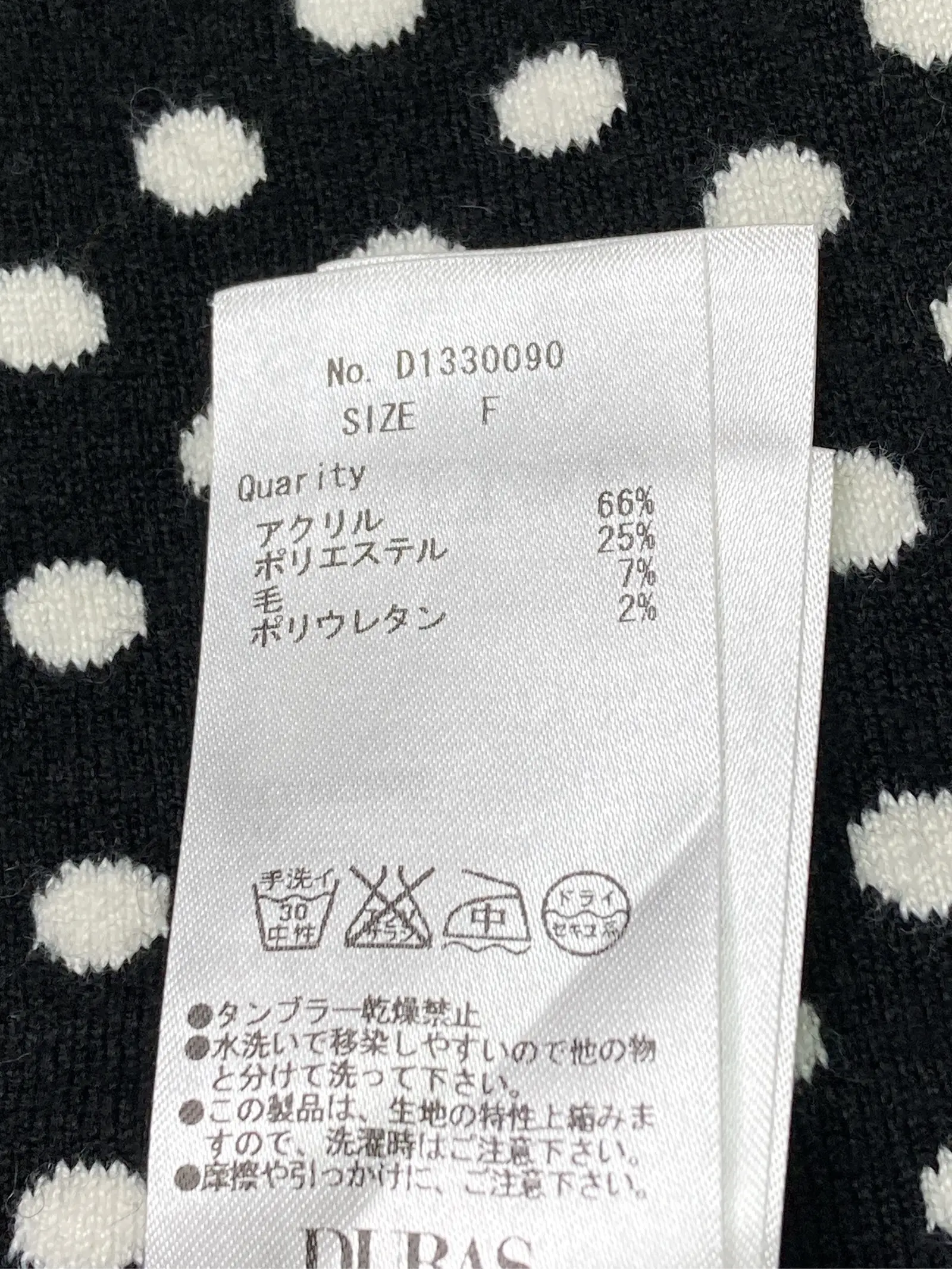 https://r2-worker.digdig.jp/product/b446bb89-8ca6-4893-a63e-c0c519eafd0c/1c0a97a9-1814-4ae8-8e36-8e3e75048aaf
