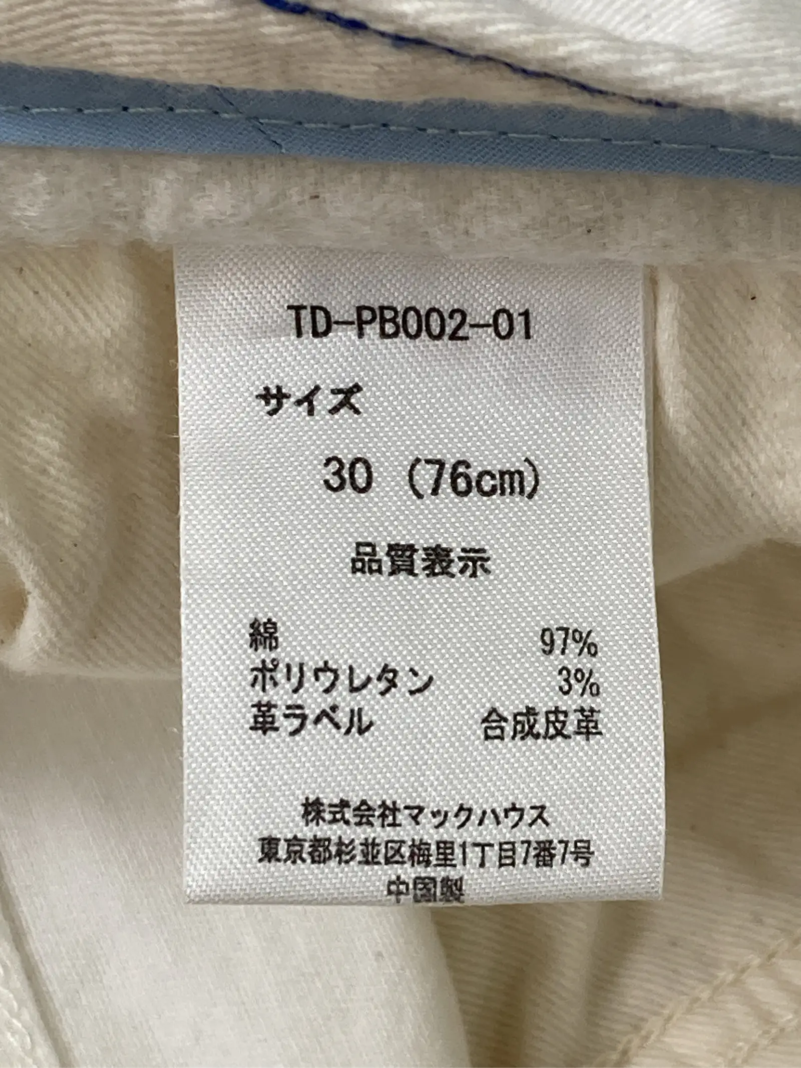 https://r2-worker.digdig.jp/product/b4471fe2-9dd0-4ce2-bfa8-9eac6575a6b7/1ef72d79-9030-4b63-9efd-926a1661a57f