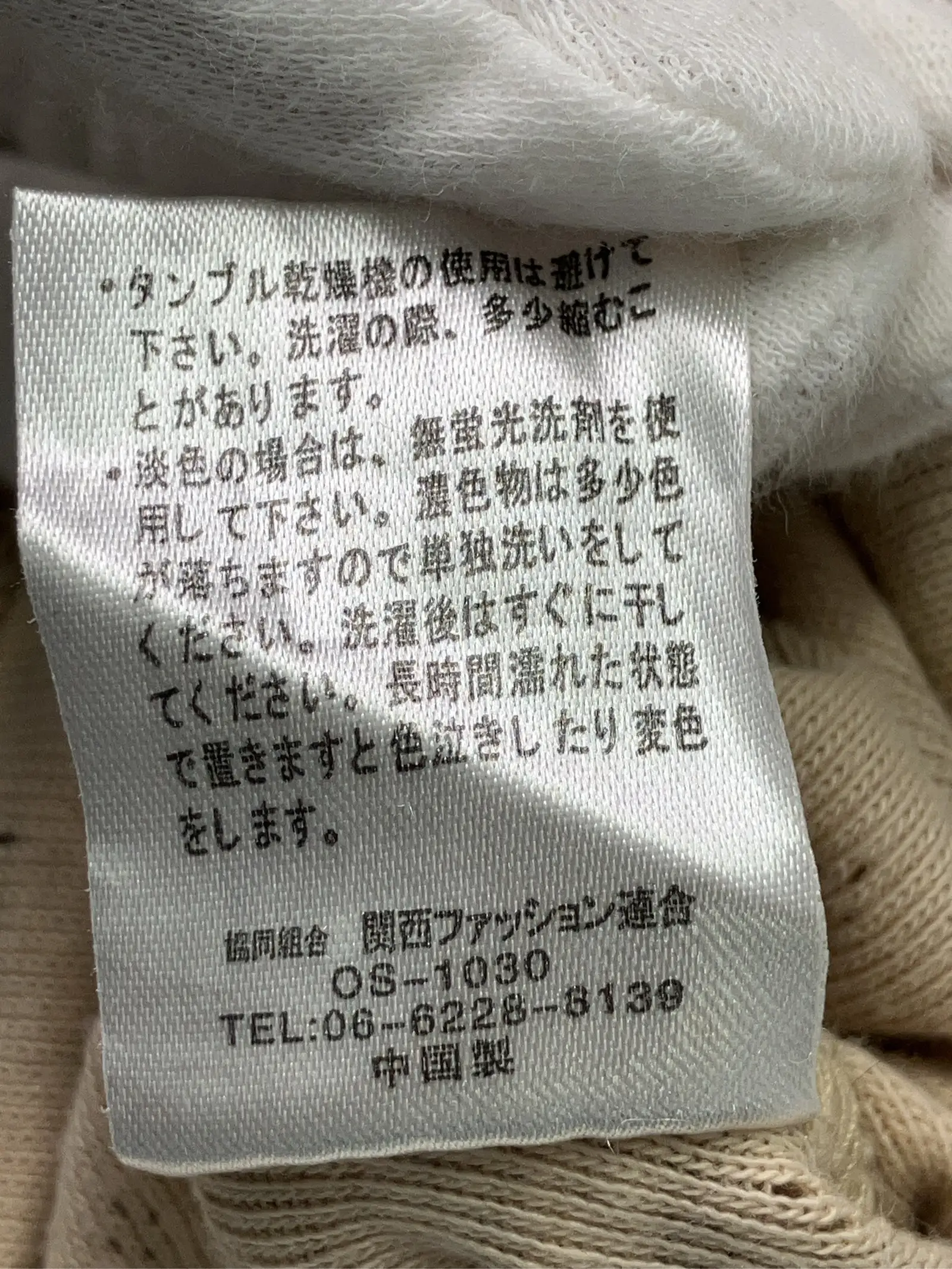 https://r2-worker.digdig.jp/product/b44b21fa-20f5-4190-b032-2e998ee95387/28dd741d-a81c-4616-8c16-ec8520415bc0