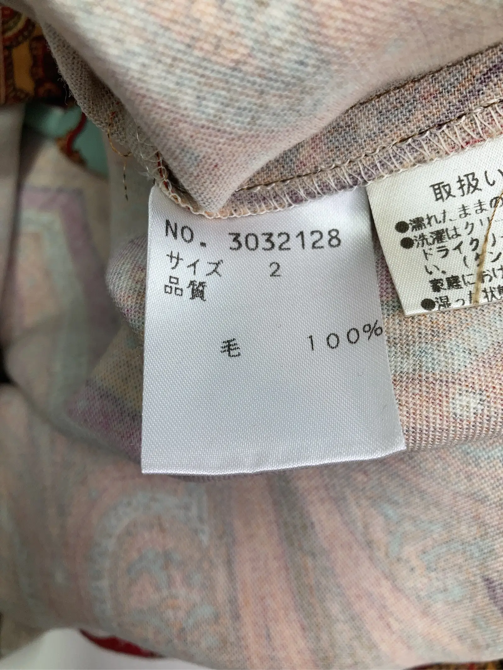 https://r2-worker.digdig.jp/product/b44d03c7-3dfe-4c10-8f8d-58903a35c047/6a1899c0-6a53-4b91-aaf2-305b97d4ba11