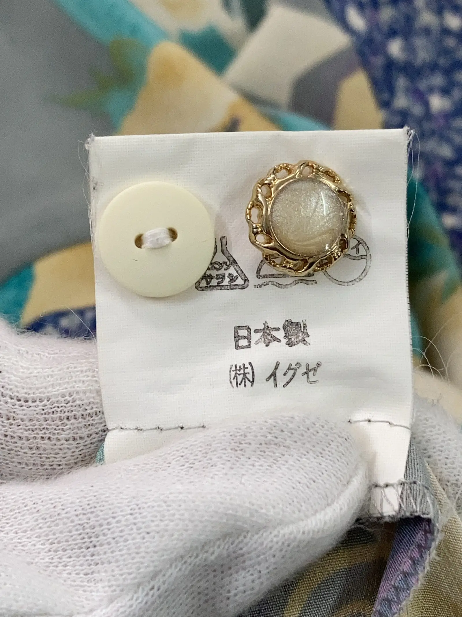 https://r2-worker.digdig.jp/product/b44f5592-8ed8-4593-9a9f-240f91f20881/9c4fd96c-ece8-4d53-a1ef-16e1c93048d8