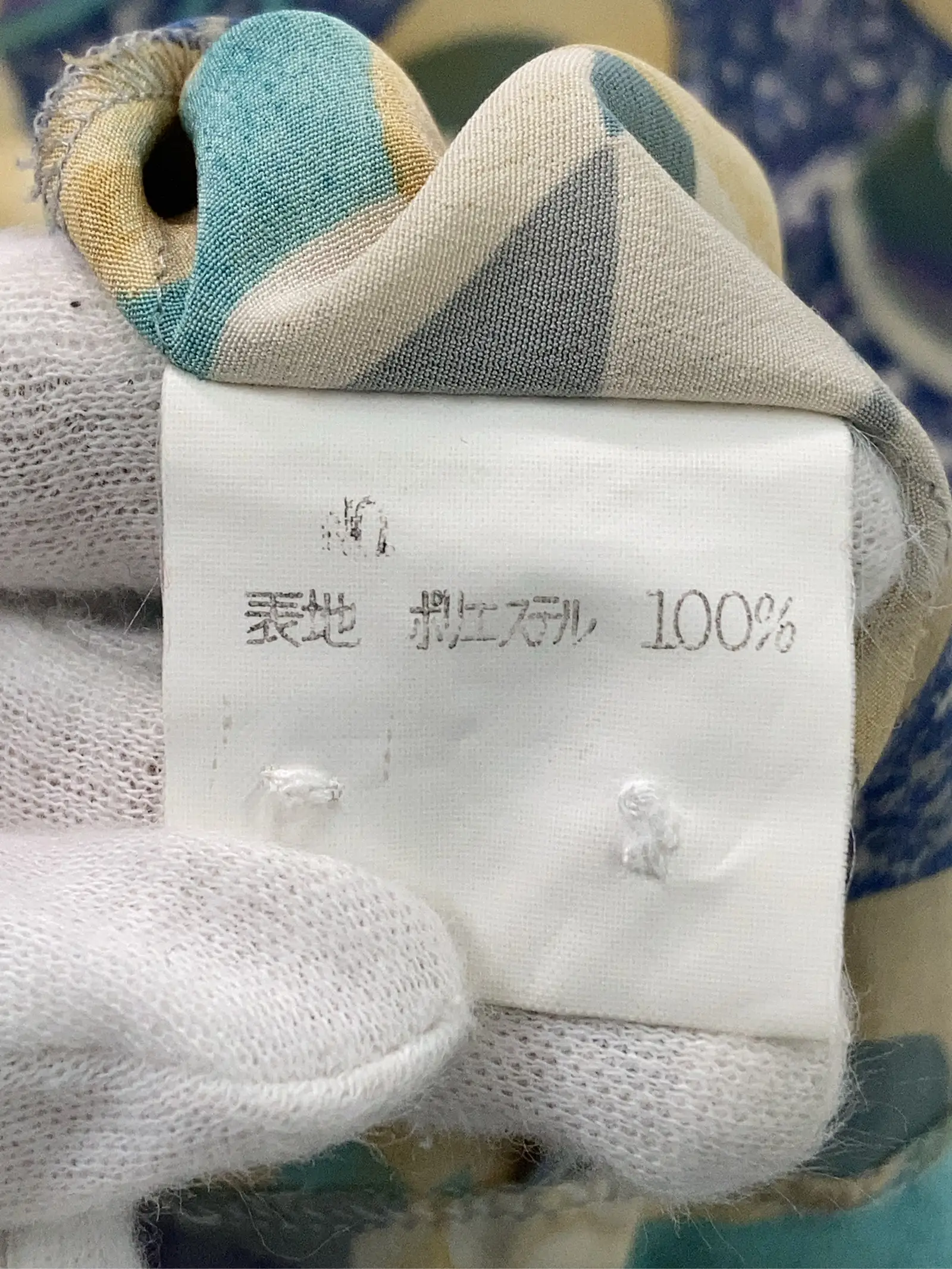 https://r2-worker.digdig.jp/product/b44f5592-8ed8-4593-9a9f-240f91f20881/b5653d8d-4cdc-48d0-8f7f-c676c5f9d2e1